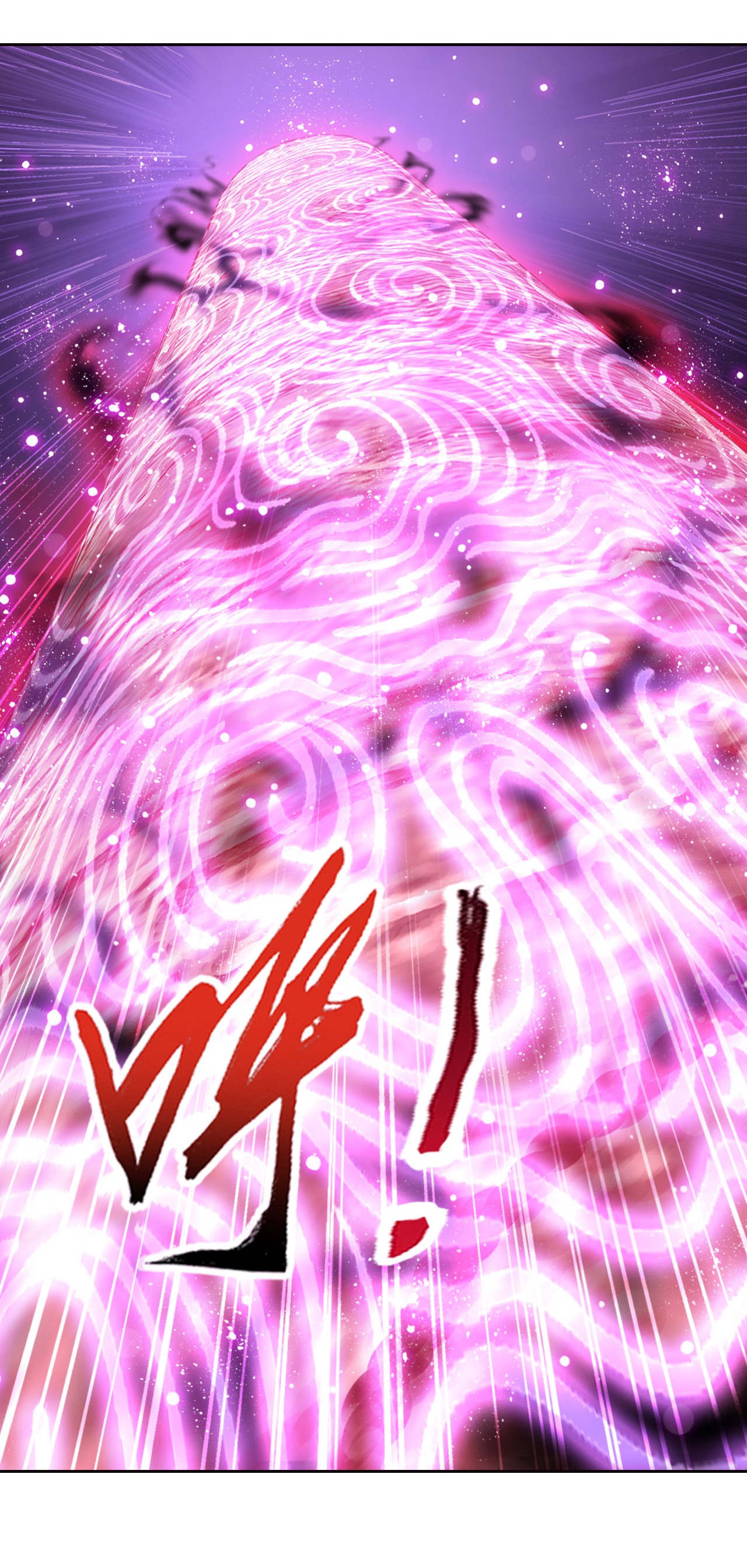 Da Zhu Zai ศึกปรมาจารย์สะท้านฟ้า (ชนจีน) ตอนที่ 268 หน้า 19