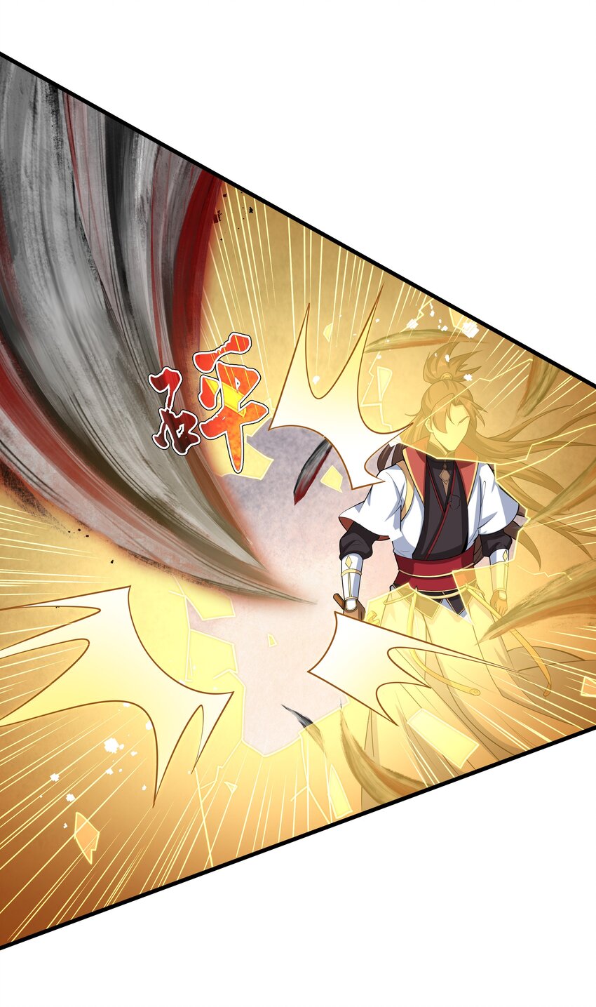 กำเนิดราชันอสูร ตอนที่ 1 หน้า 93