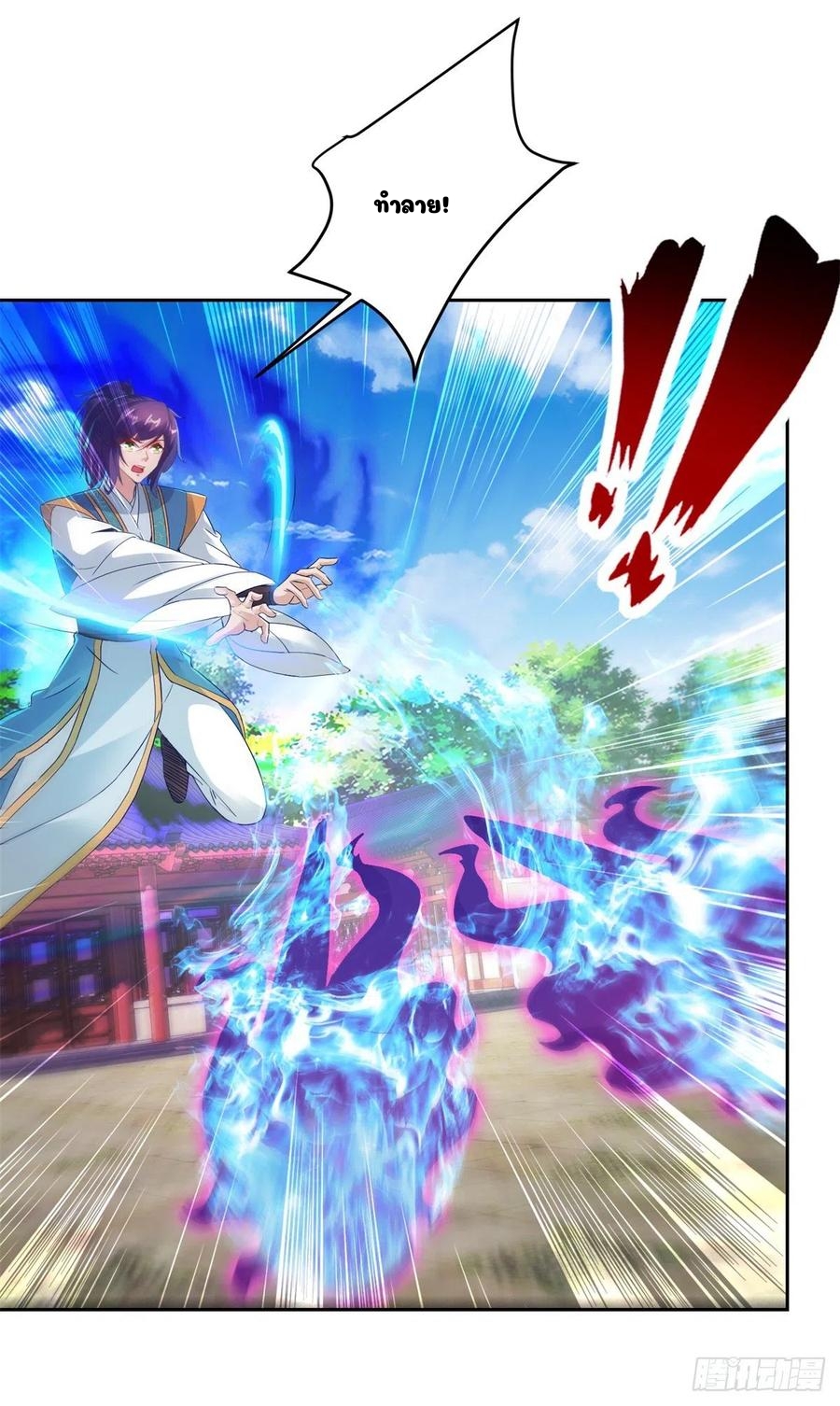 จักรพรรดิวิญญาณศักดิ์สิทธิ์ (ทันจีน) ตอนที่ 115 หน้า 4