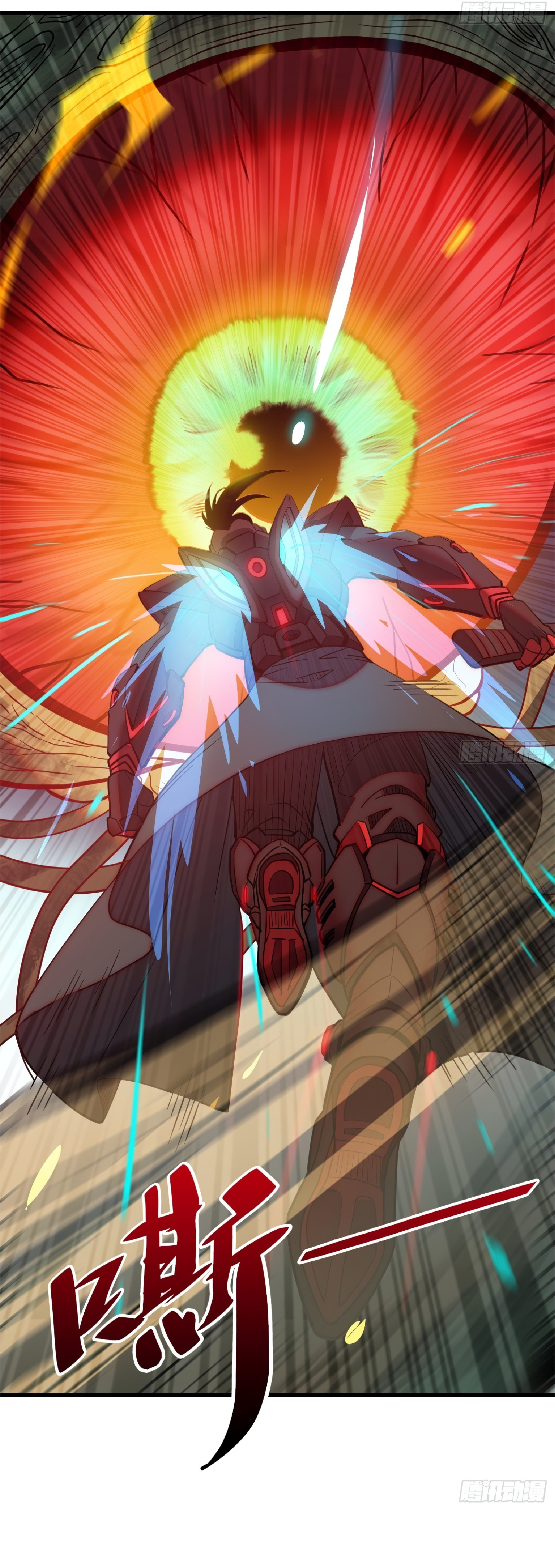 The People On Earth Are Too Ferocious ตอนที่ 61 หน้า 15