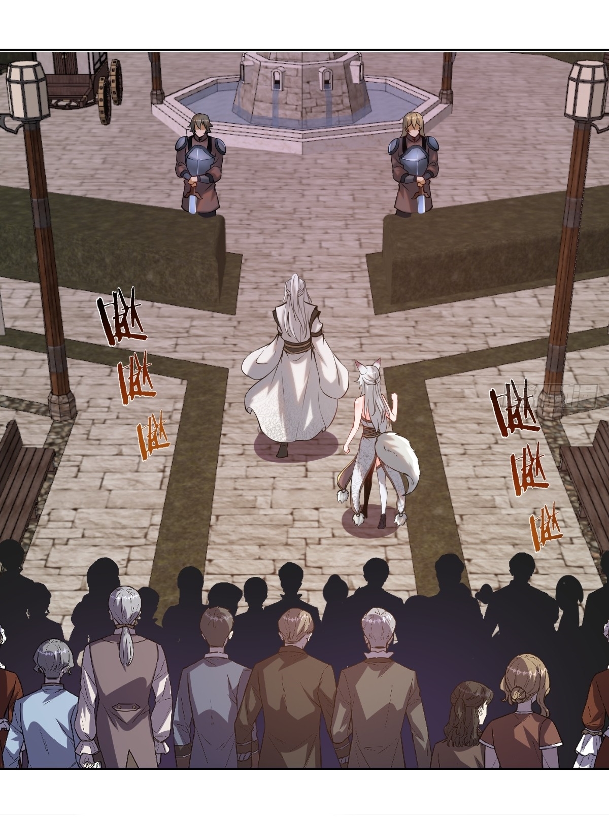 The Last Cultivator ผู้บำเพ็ญเซียนคนสุดท้าย ตอนที่ 7 หน้า 23