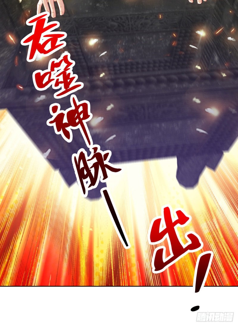 Dominate The Three Realms ตอนที่ 169 หน้า 26