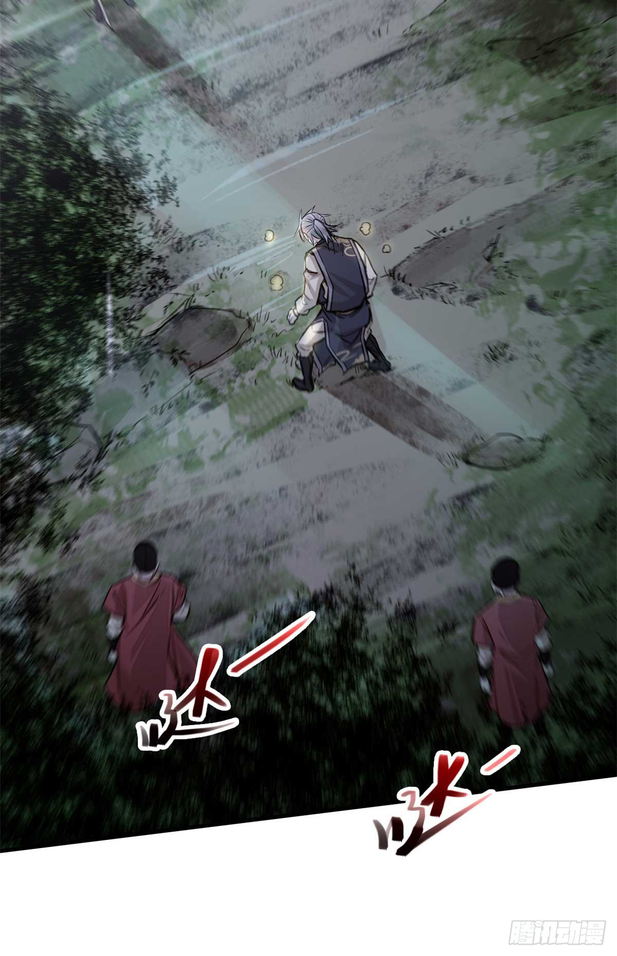 จิตปีศาจ ตอนที่ 3 หน้า 52