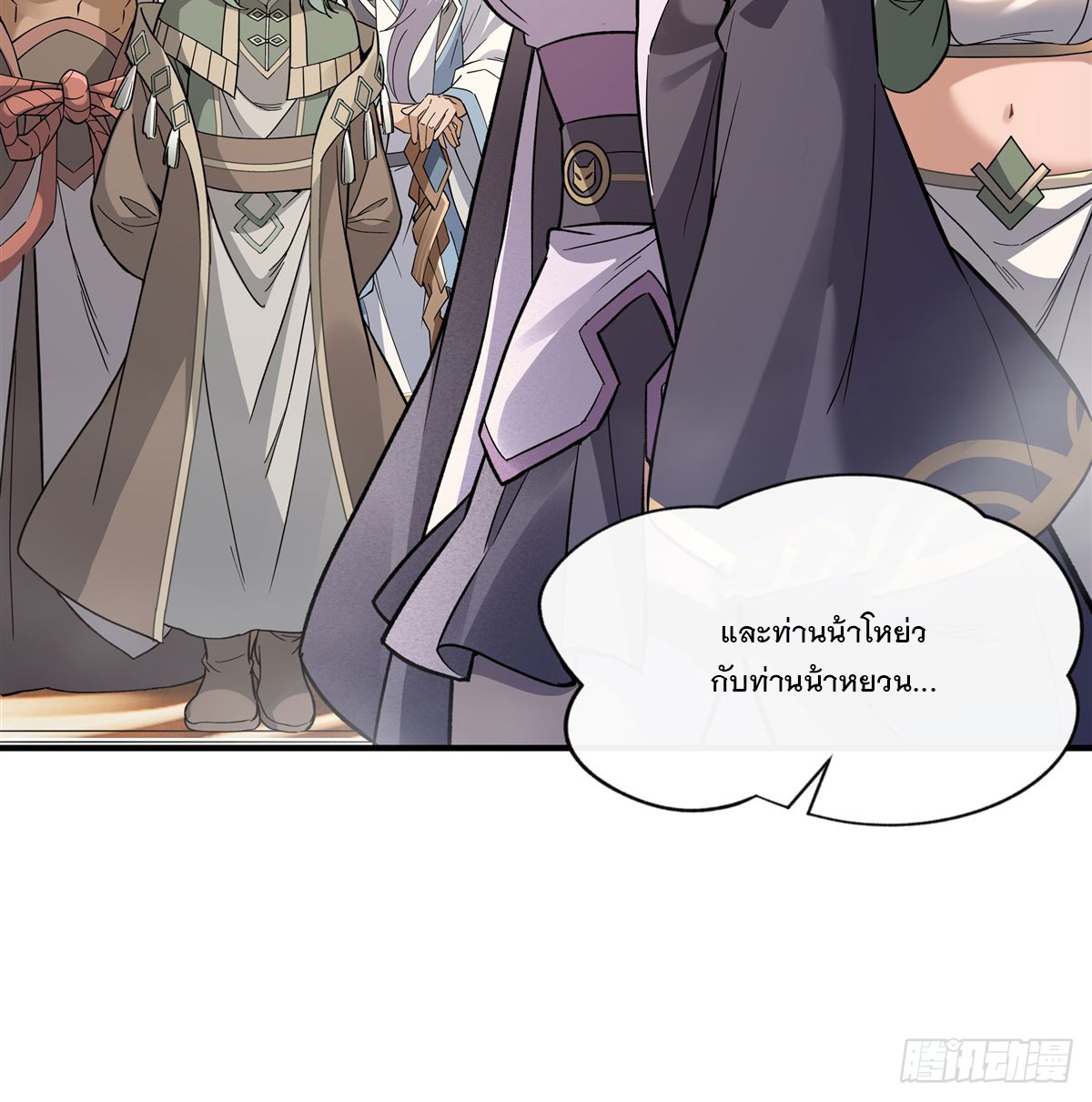 ศิษย์ของข้าล้วนมีอนาคตที่ยิ่งใหญ่ (ชนจีน) ตอนที่ 182 หน้า 50