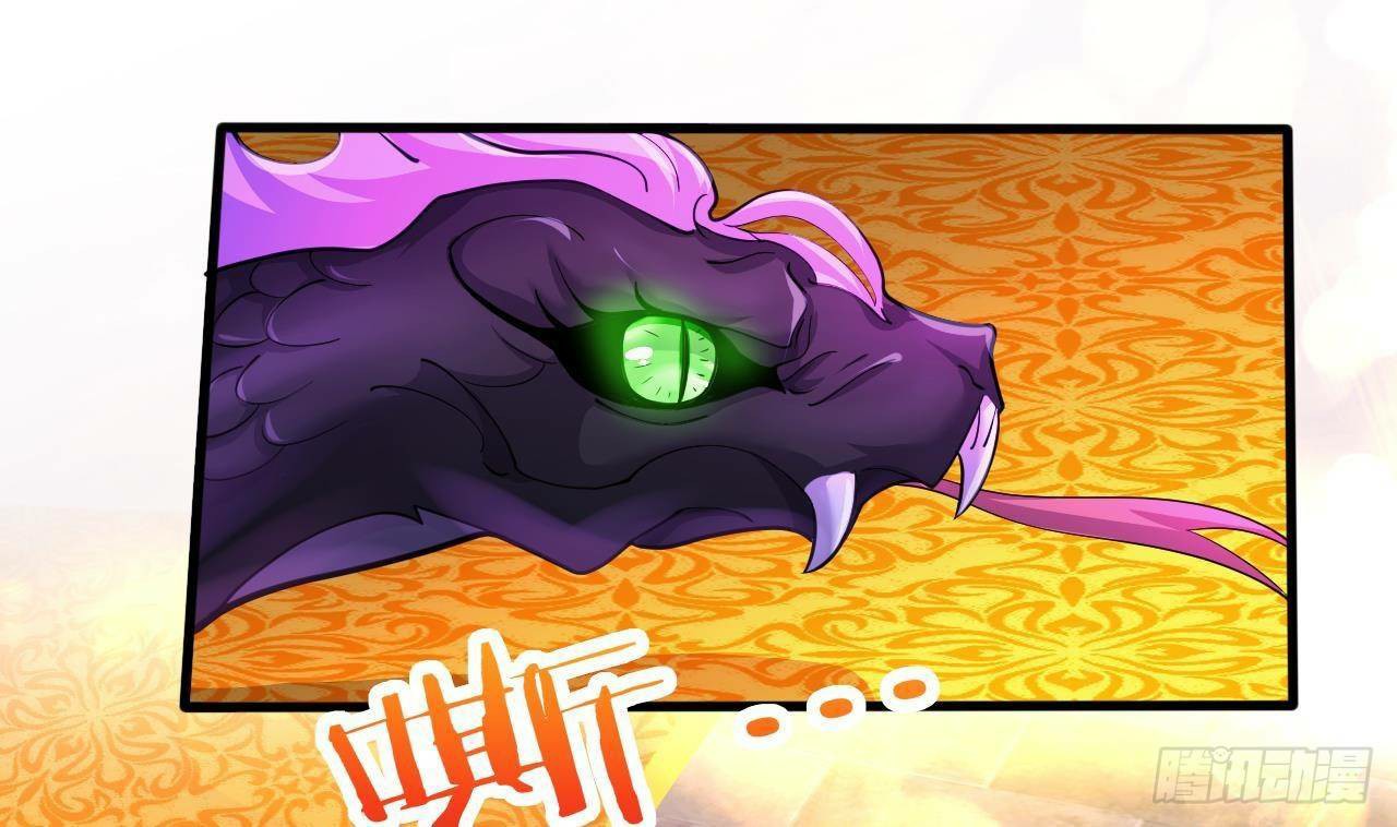 อยู่ดีๆโลกของผมก็เต็มไปด้วยสิ่งลึกลับ ตอนที่ 19 หน้า 49