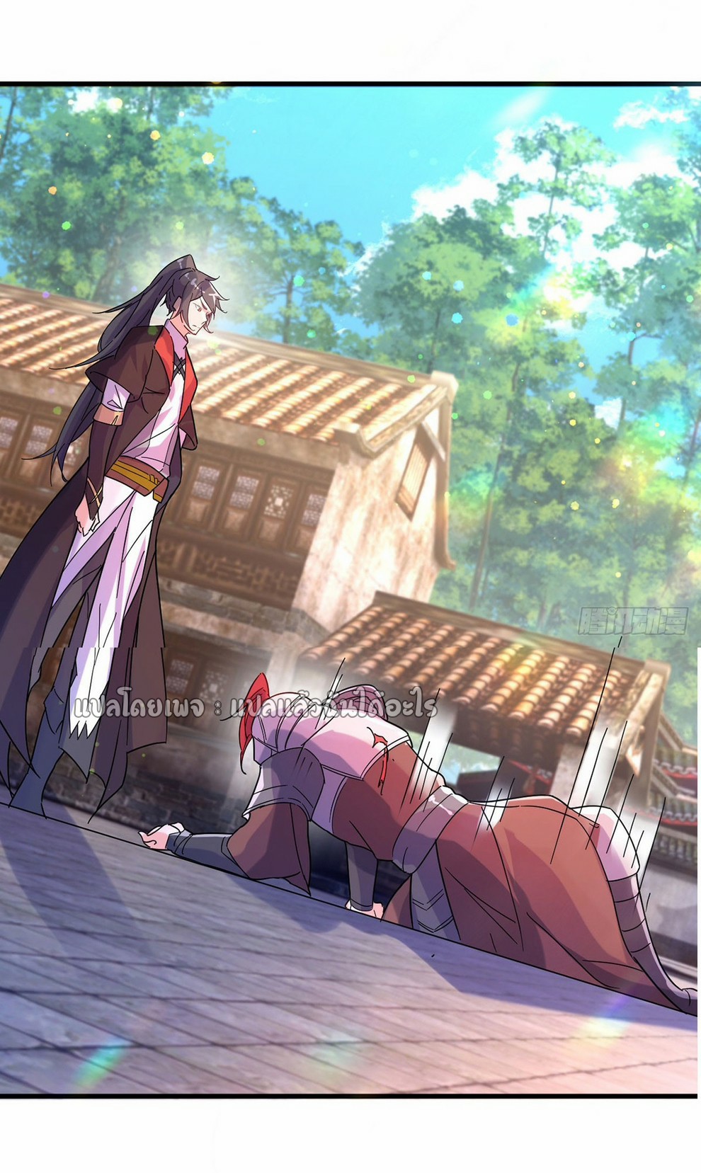 (ชนจีน)จุติเทพจักรพรรดิเกิดมาทั้งทีมีคะแนนเป็นล้าน ตอนที่ 7 หน้า 53