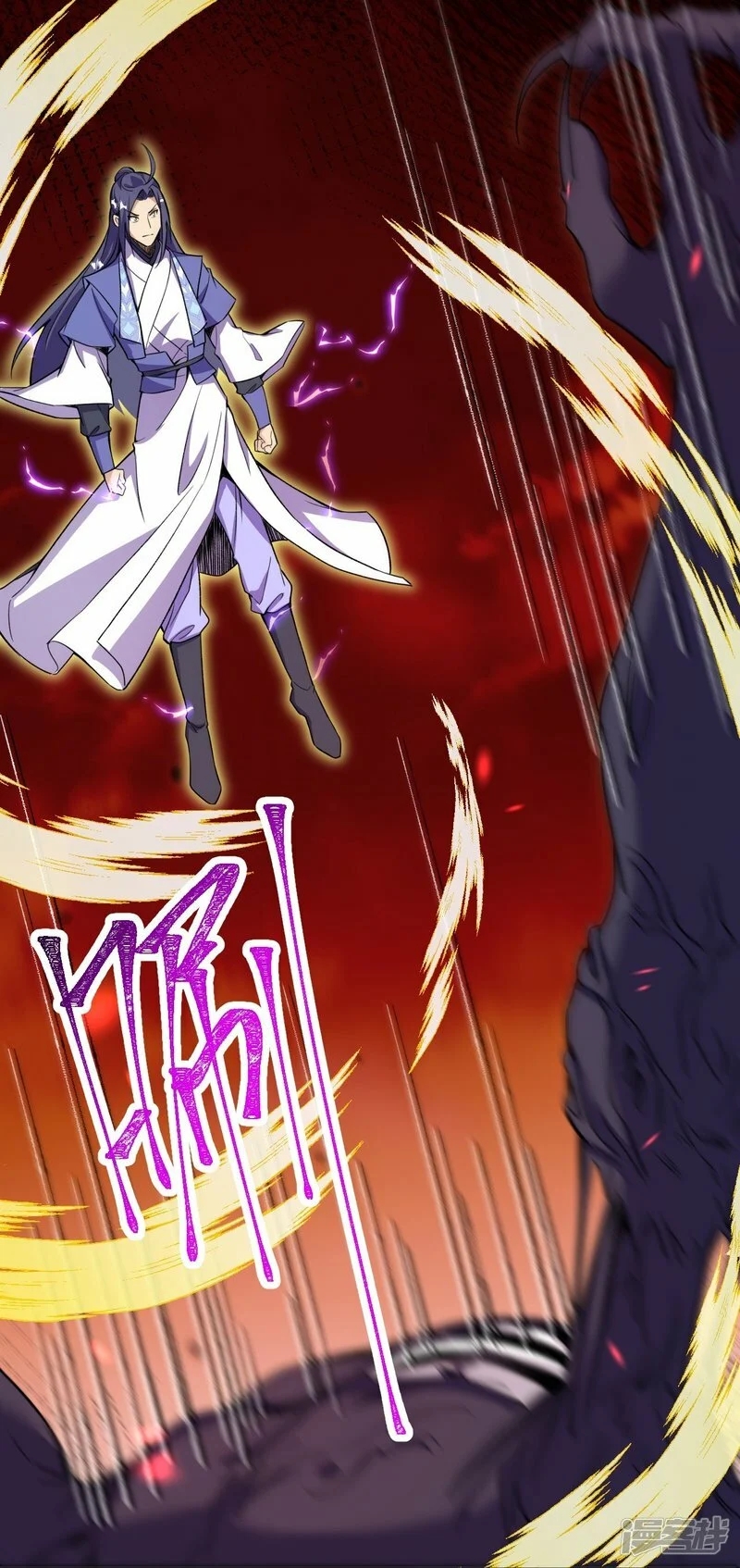 บรรพบุรุษผู้ขัดเกลากายา (ทันจีน) ตอนที่ 184 หน้า 33