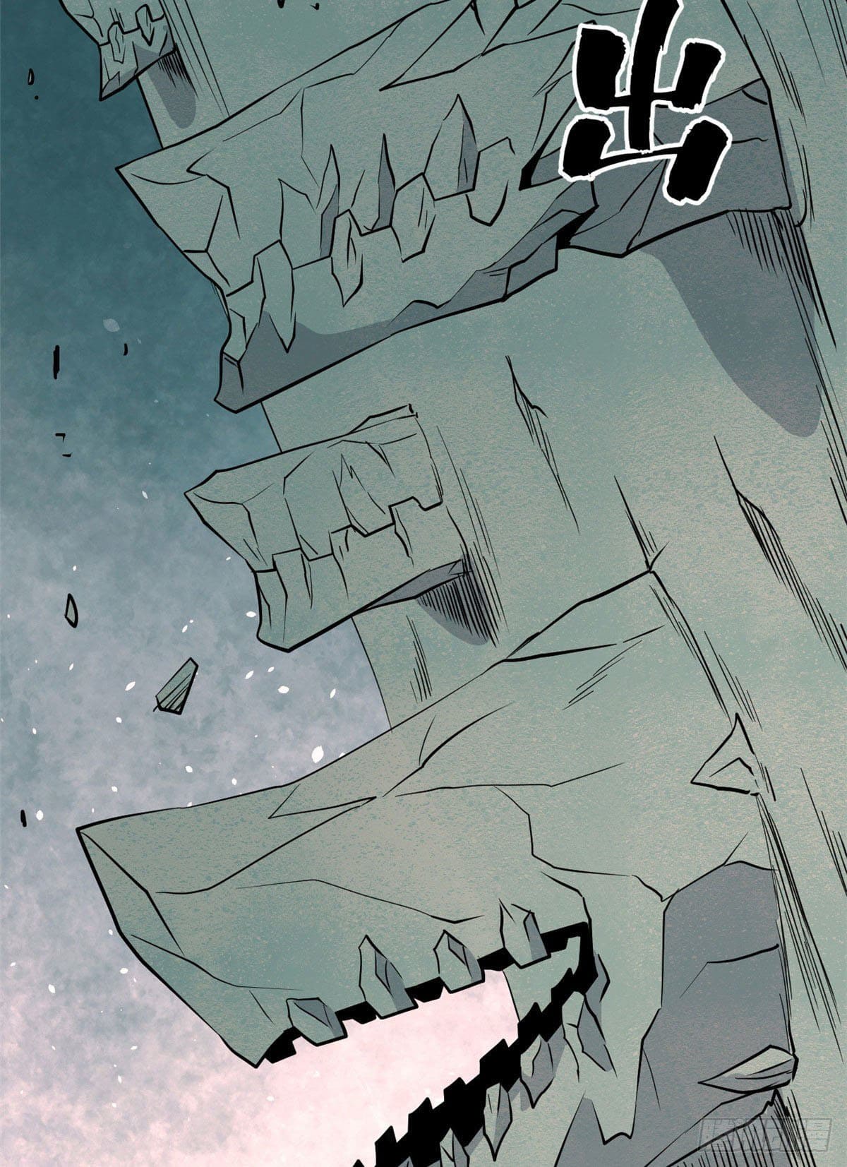 นิกายที่แข็งแกร่งที่สุด (ทันจีน) ตอนที่ 116 หน้า 56