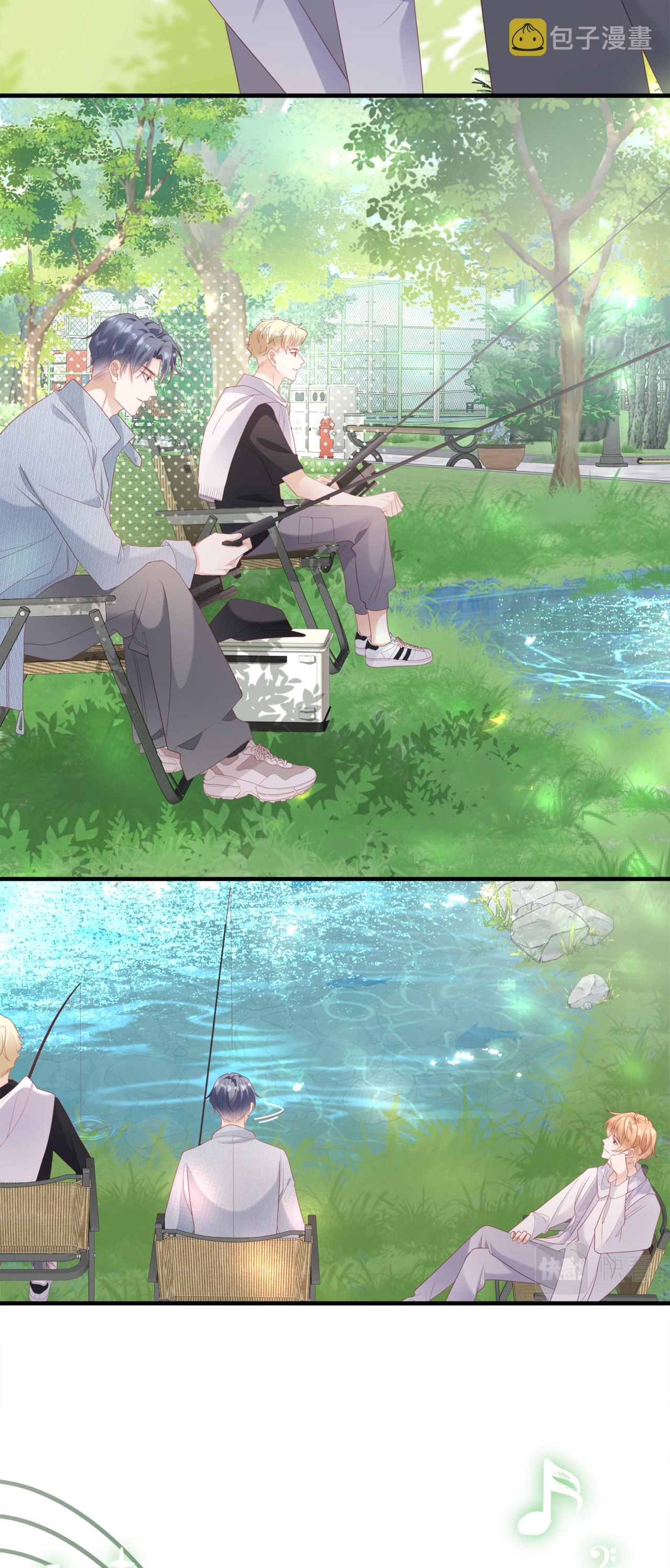 ซ่อนแอบ (BL) ตอนที่ 19 หน้า 17