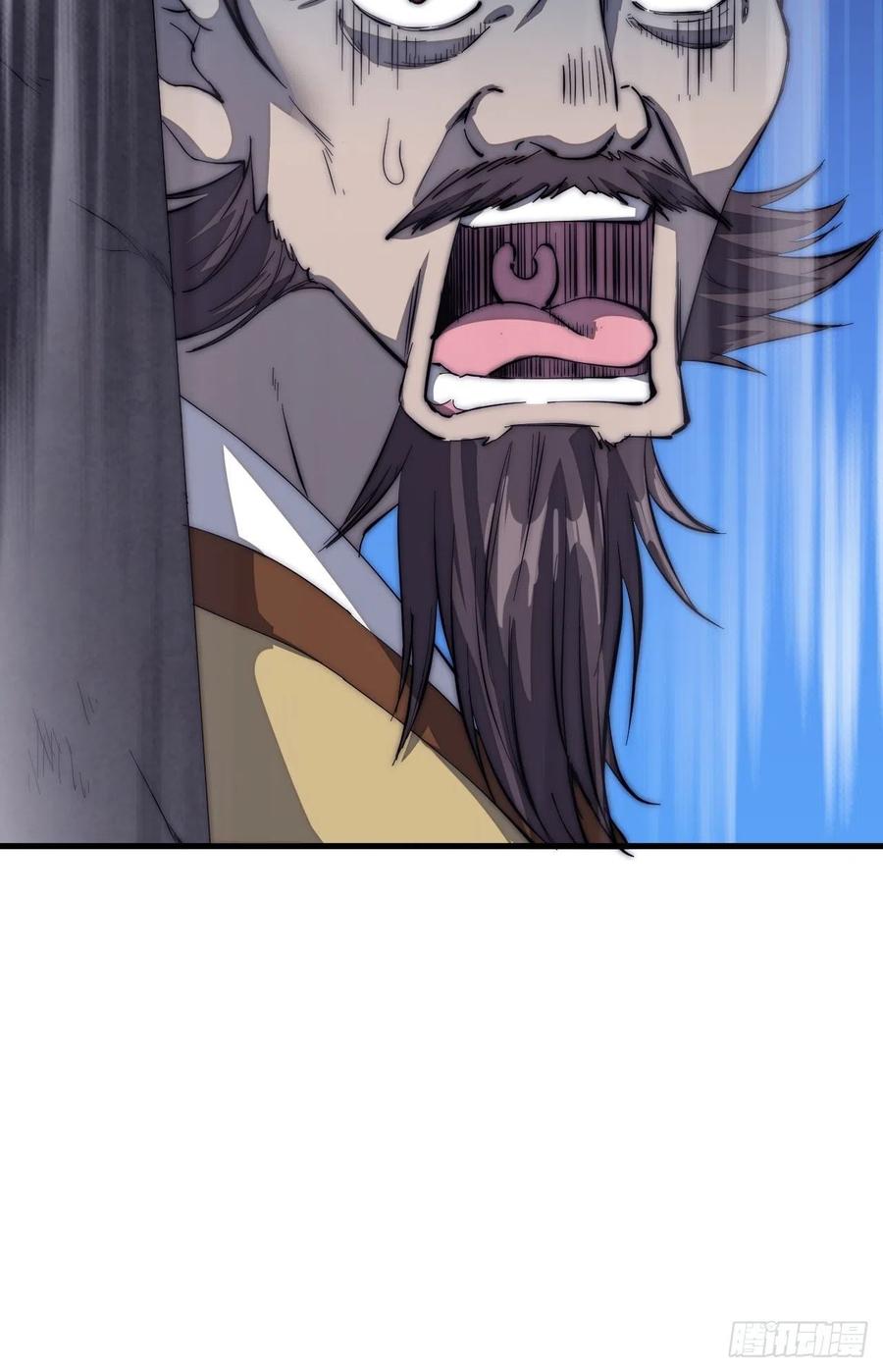 Starting a Mountain ตอนที่ 106 หน้า 29