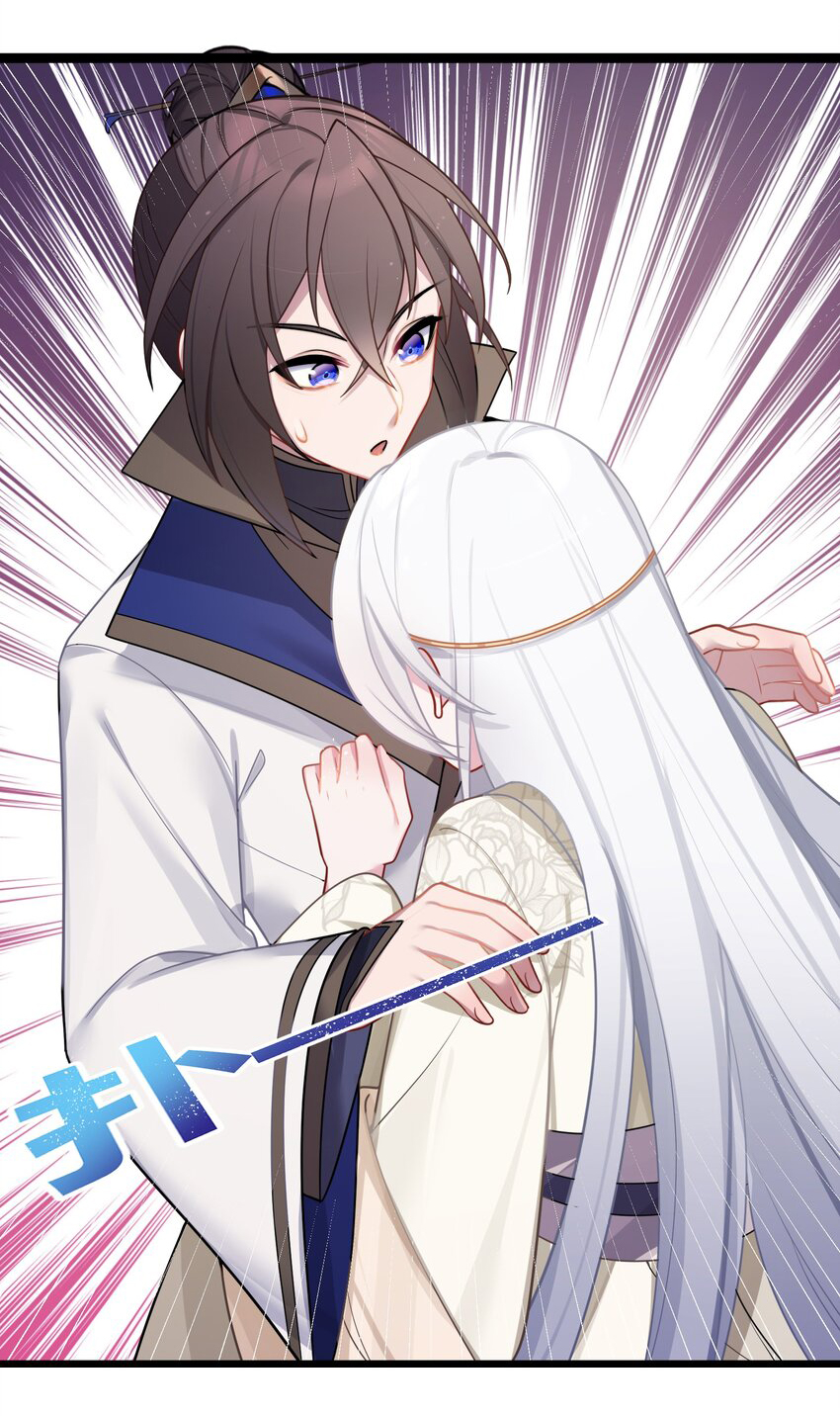 The lady is actually the future tyrant and empress จบ 50 ตอน ตอนที่ 31 หน้า 25