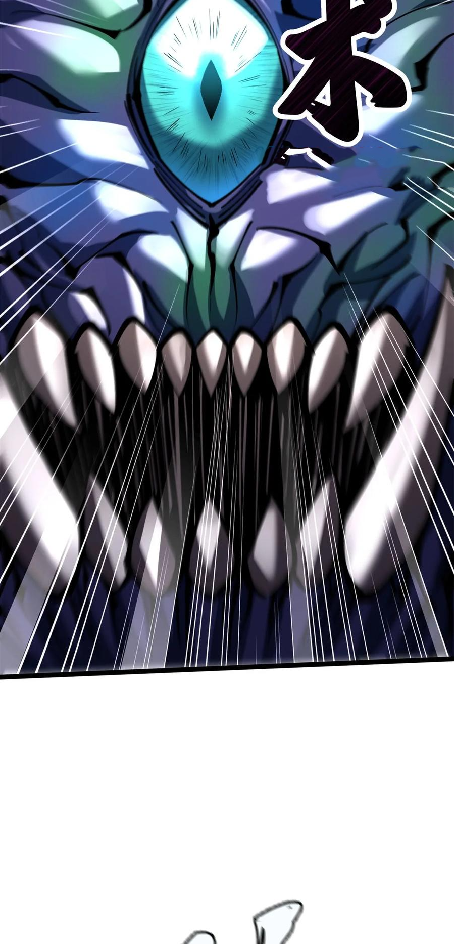 ไม่อยากเรียนทักษะ แห่งคำสาปเลย! ตอนที่ 103 หน้า 16