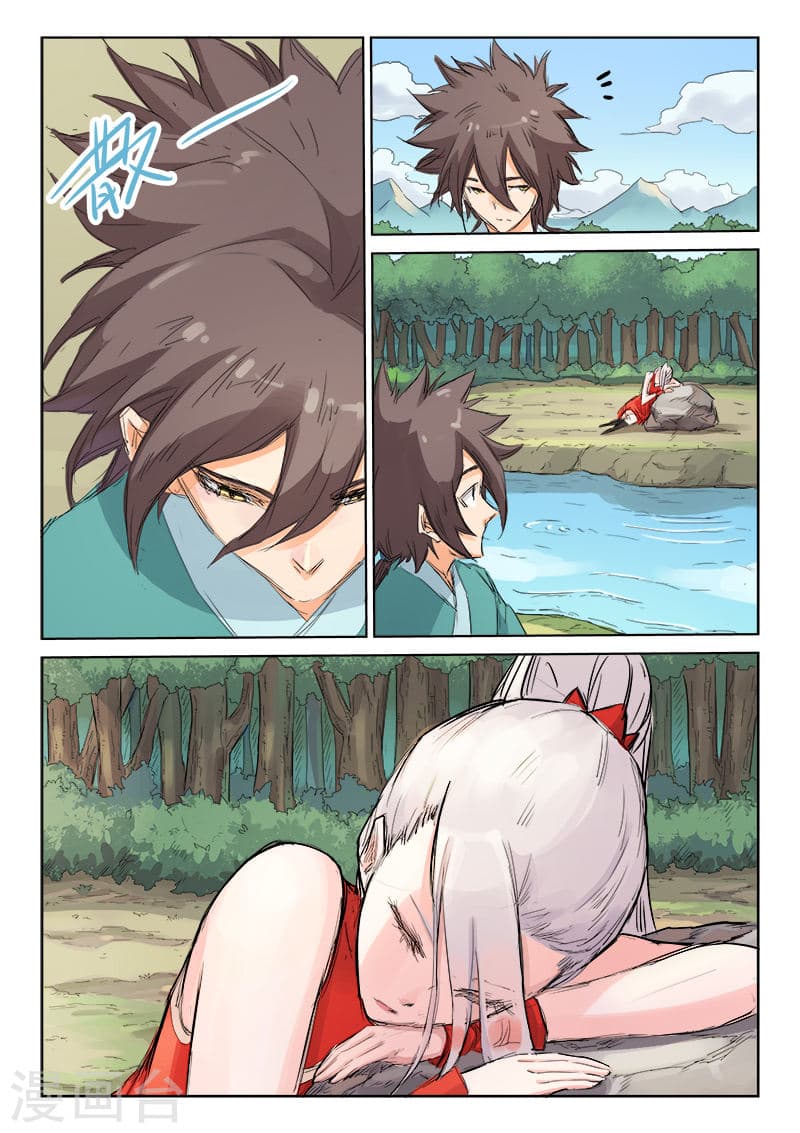 Star Martial God Techniquer ตอนที่ 107 หน้า 4