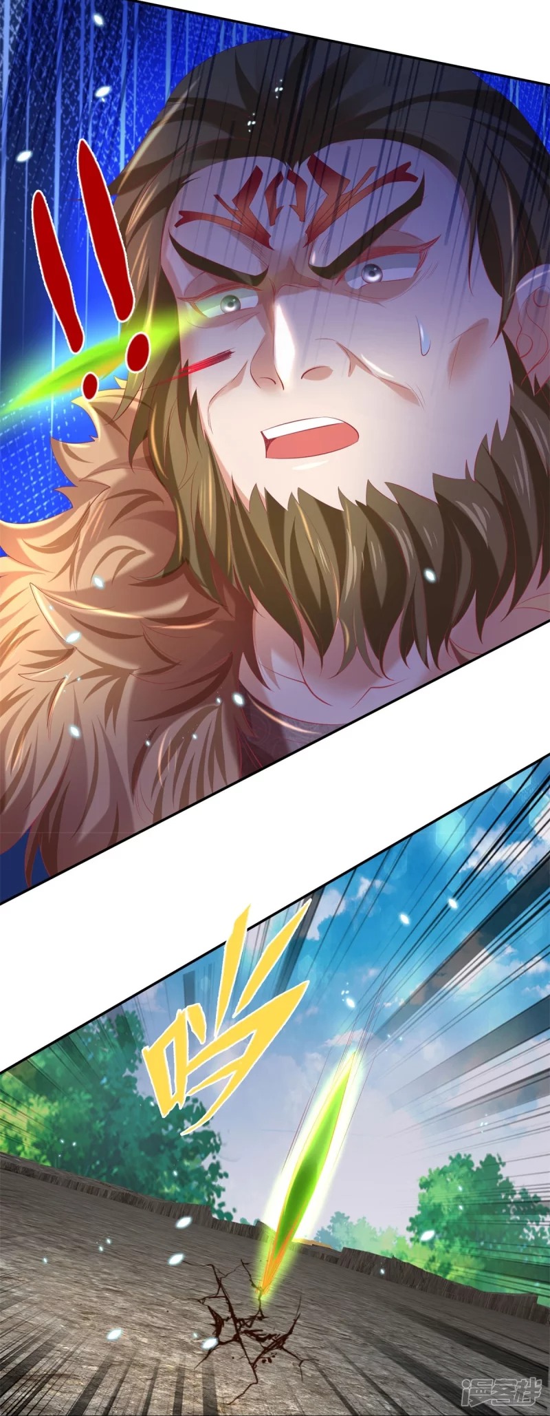 Sky Sword God ตอนที่ 33 หน้า 31