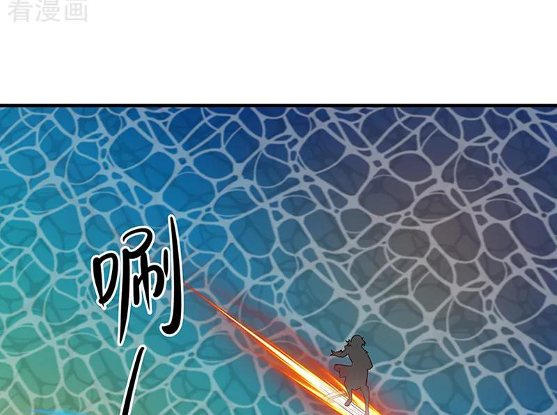 Chaos Alchemist (วิบัติการณ์เทพเซียนโอสถ) ตอนที่ 66 หน้า 17