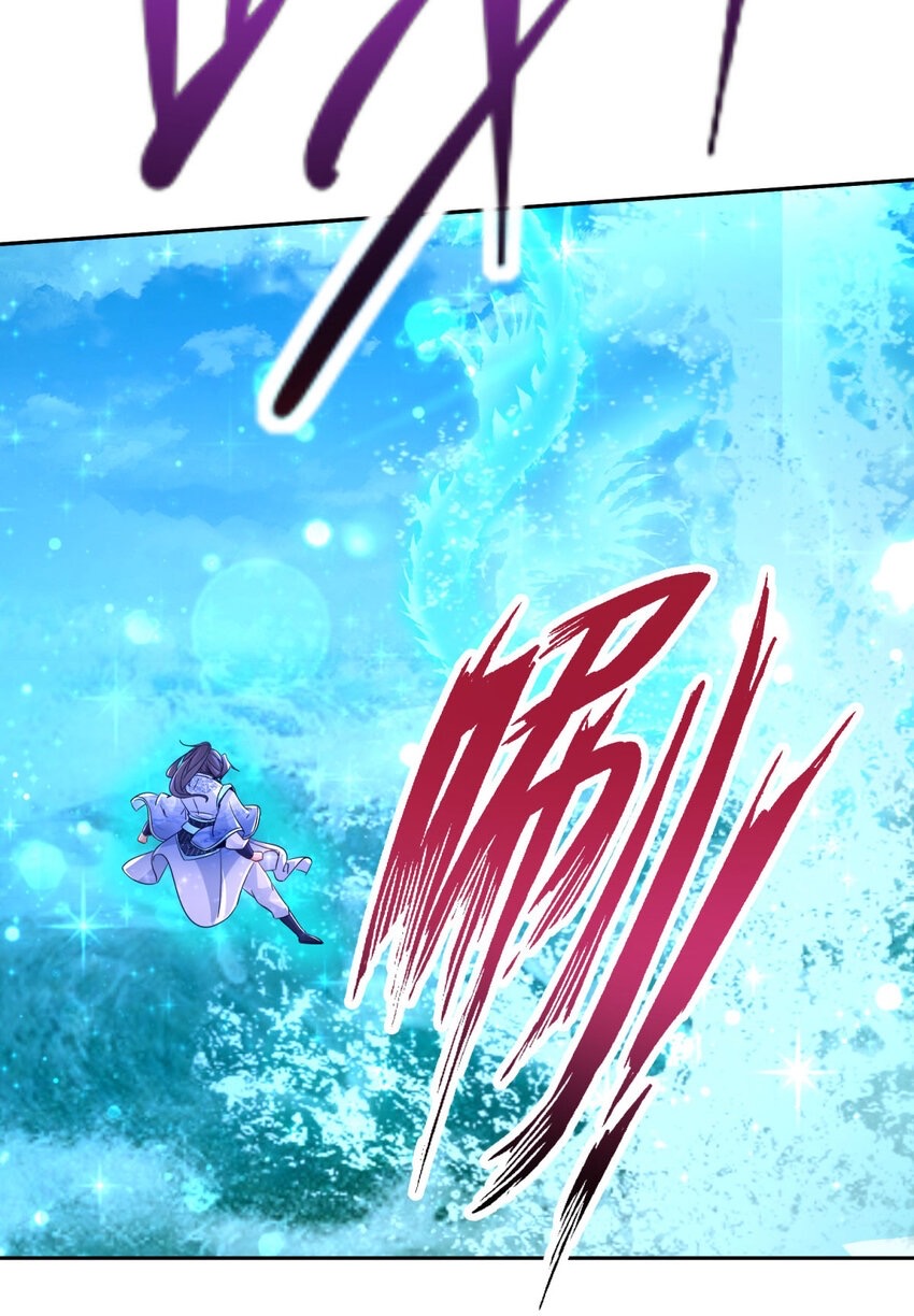 จักรพรรดิวิญญาณศักดิ์สิทธิ์ (ทันจีน) ตอนที่ 311 หน้า 6