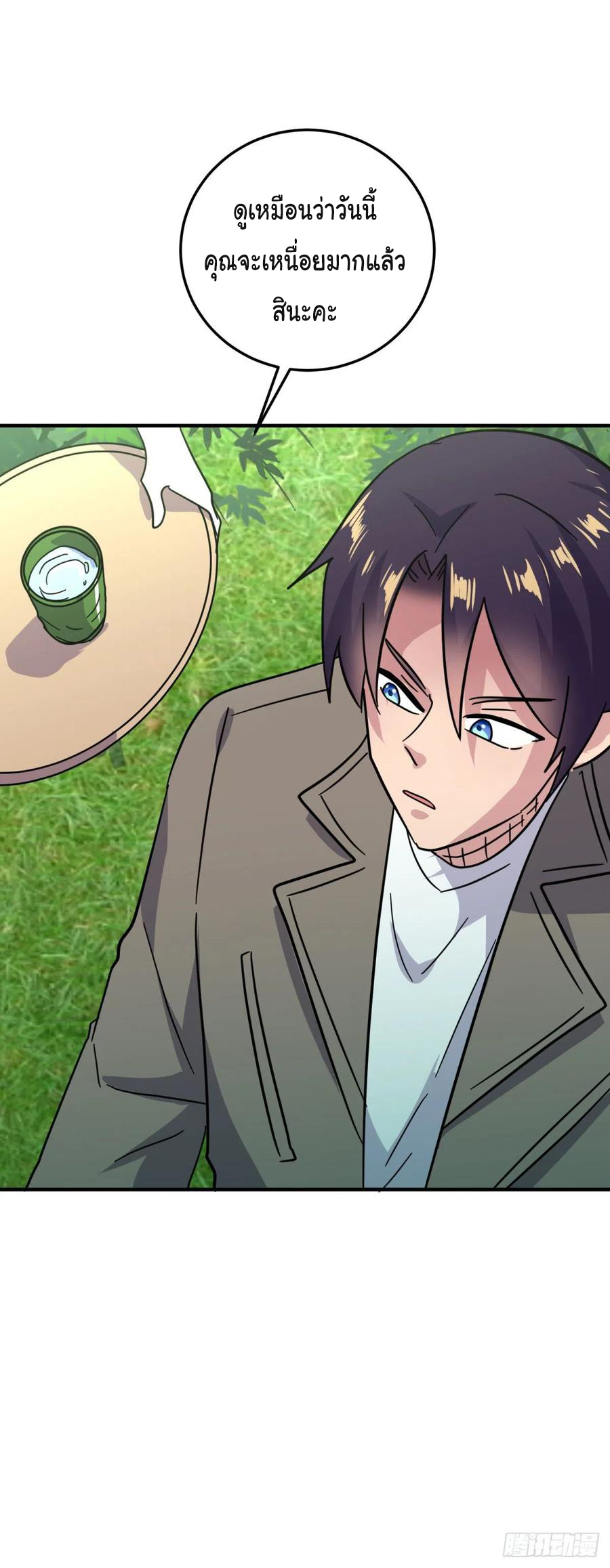 ระบบไลฟ์สด เจ้าพ่อสายเปย์ ตอนที่ 81 หน้า 19