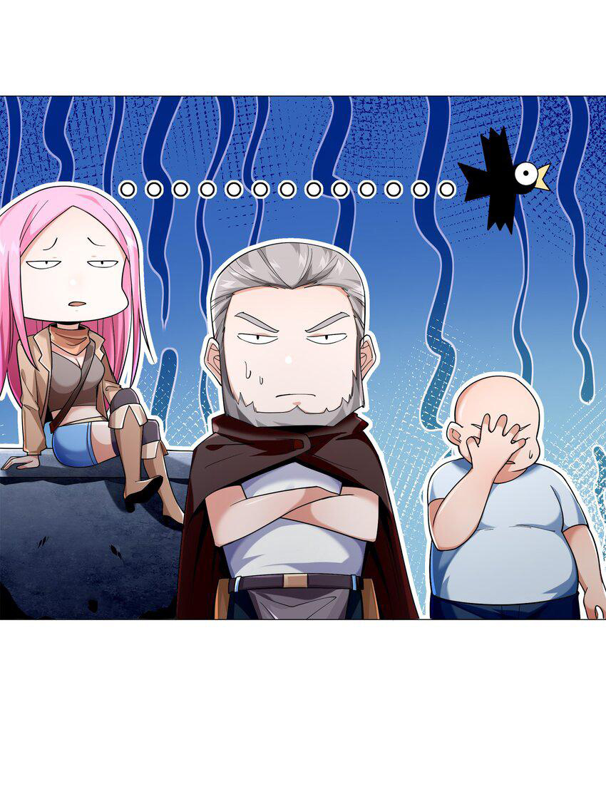 ยุคสมัยแห่งเทพ:โลกกลายเป็นเกมออนไลน์ Age of the Gods : The World Becomes an Online Game(ชนจีนแล้ว) ตอนที่ 9 หน้า 8