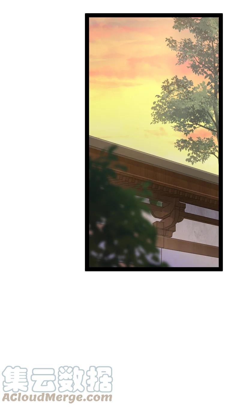 ชีวิตอันสันโดษของจักพรรดิ์หลินเกอ ตอนที่ 119 หน้า 10