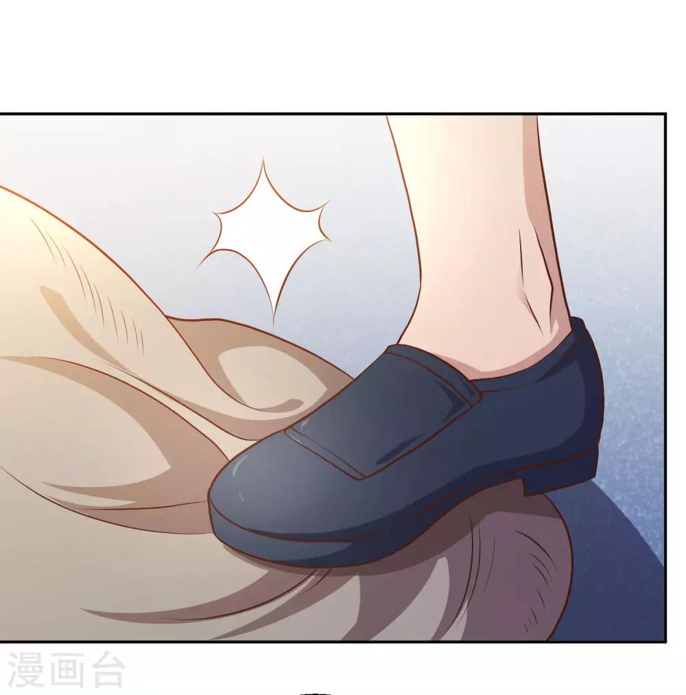 God Fisherman ตอนที่ 2 หน้า 12