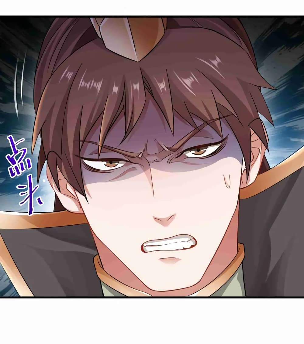 Super Warrior in Another World ทหารเซียนไปหาเมียที่ต่างโลก (กำลังแปลอยู่) ตอนที่ 74 หน้า 18