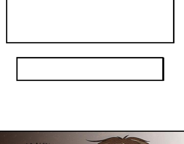 The Wolf Master in the Apocalypse ปรมาจารย์หมาป่า ในวันโลกาวินาศ ตอนที่ 10 หน้า 27