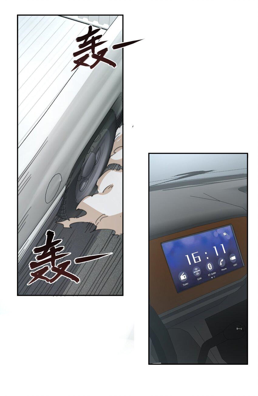 (ทันต้นฉบับ)The catastrophe of the doomsday, the rebirth of me turned the whole family into a boss! ตอนที่ 1 หน้า 41