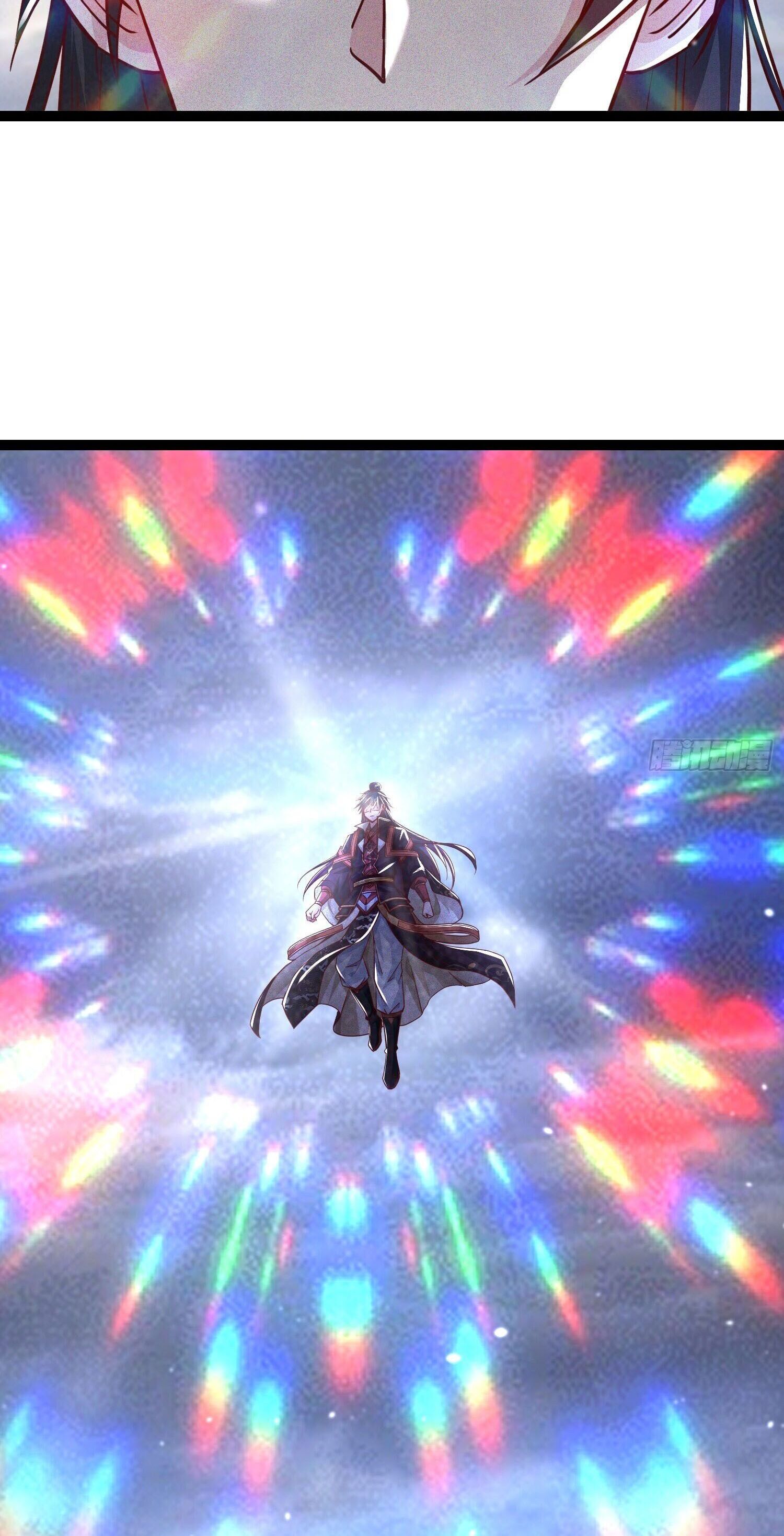 จักรพรรดิเทพสวรรค์ ตอนที่ 6 หน้า 18