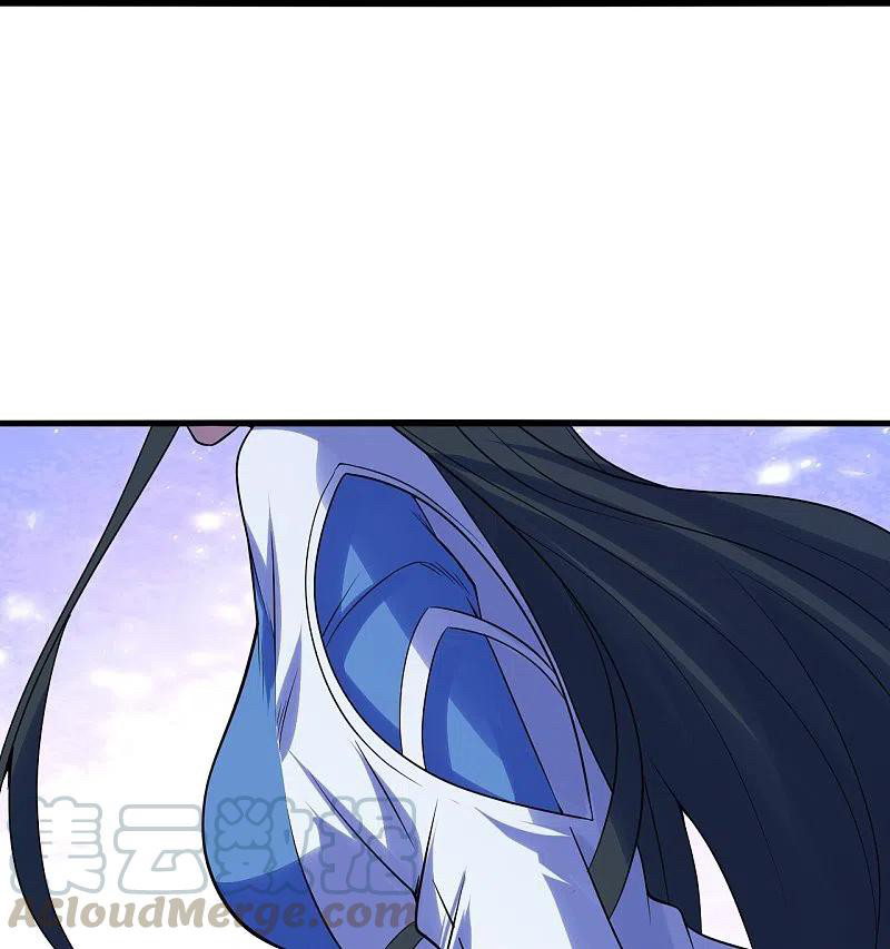 เทพอสูรสยบฟ้า ตอนที่ 213 หน้า 27