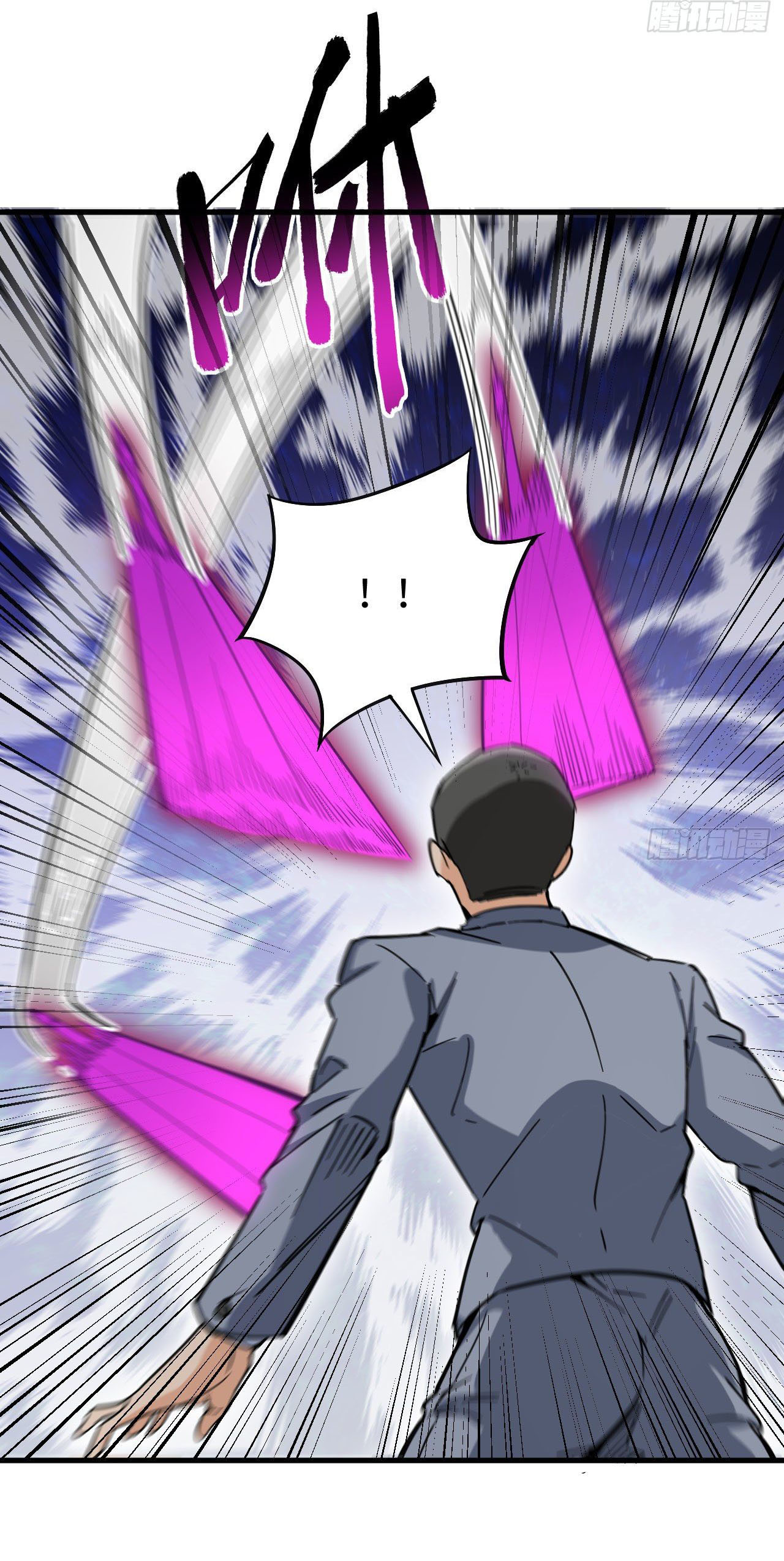 Magician from The Future ตอนที่ 5 หน้า 18