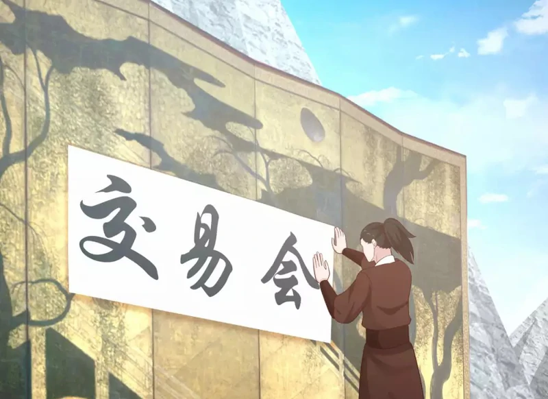 Chaos Alchemist (วิบัติการณ์เทพเซียนโอสถ) ตอนที่ 135 หน้า 35