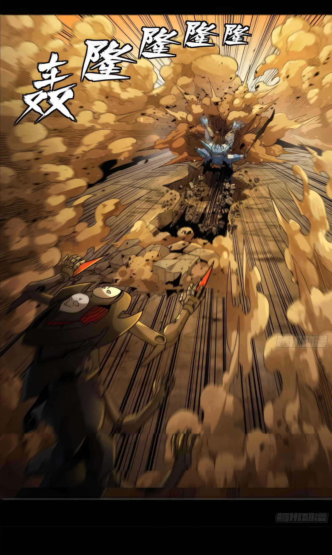Legend of Star Genera ชนจีน ตอนที่ 175 หน้า 72