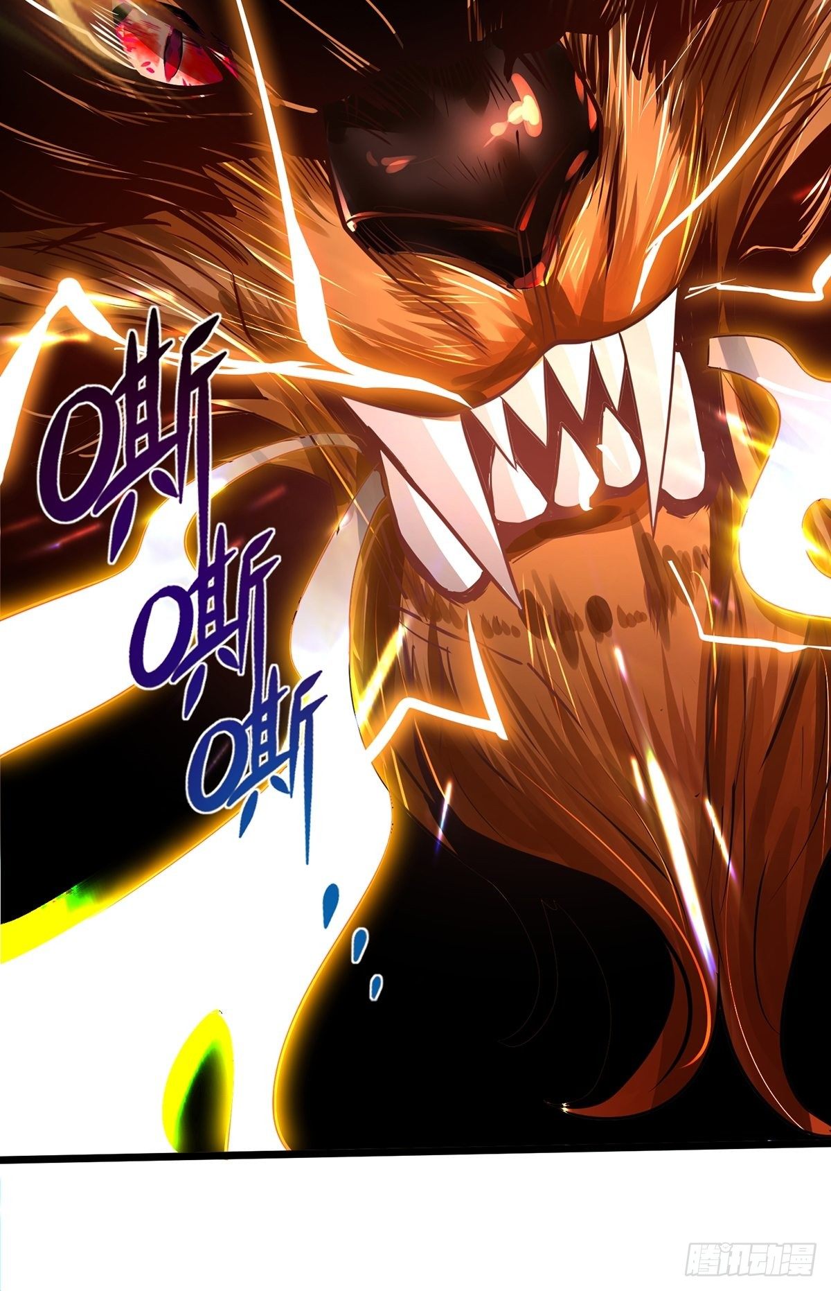 เทพกระบี่มรณะ (ชนจีน) ตอนที่ 70 หน้า 48