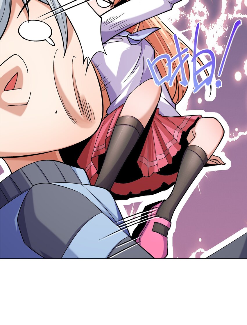 ยุคสมัยแห่งเทพ:โลกกลายเป็นเกมออนไลน์ Age of the Gods : The World Becomes an Online Game(ชนจีนแล้ว) ตอนที่ 6 หน้า 59