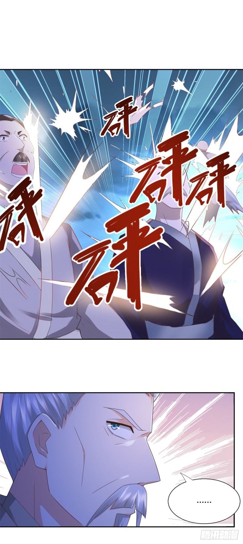 Zhi Zun Chong Sheng ตอนที่ 33 หน้า 6