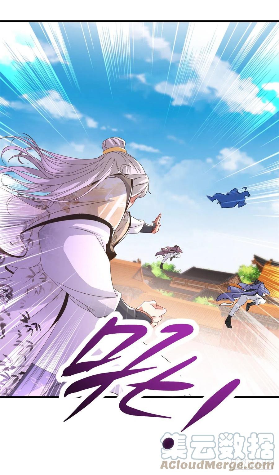 จักรพรรดิวิญญาณศักดิ์สิทธิ์ (ทันจีน) ตอนที่ 204 หน้า 25