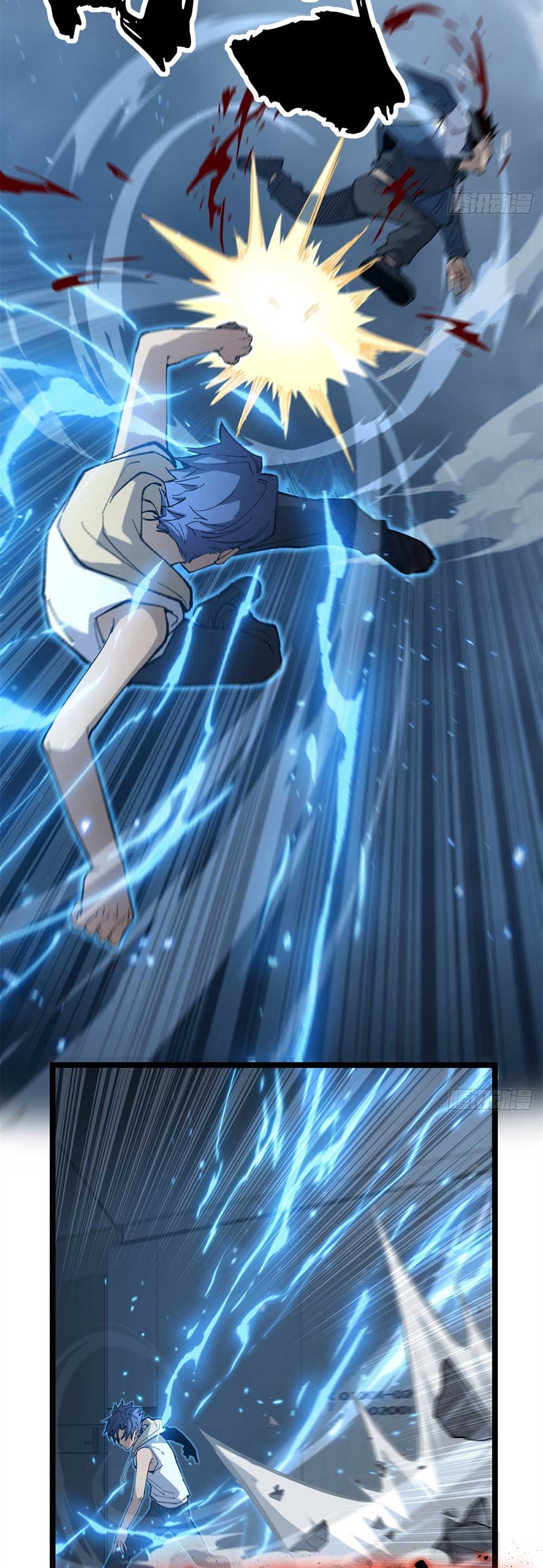 Gatekeeper of the Boundless World | ผู้พิทักษ์ประตูแห่งดินแดนไร้ขอบเขต ตอนที่ 28 หน้า 7