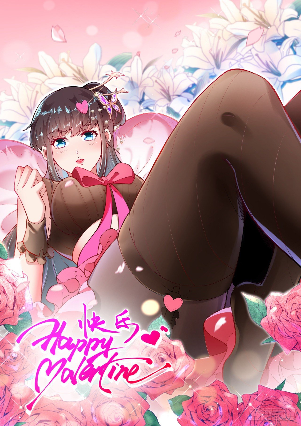 อาณาจักรดาบอมตะ ตอนที่ 98 หน้า 21