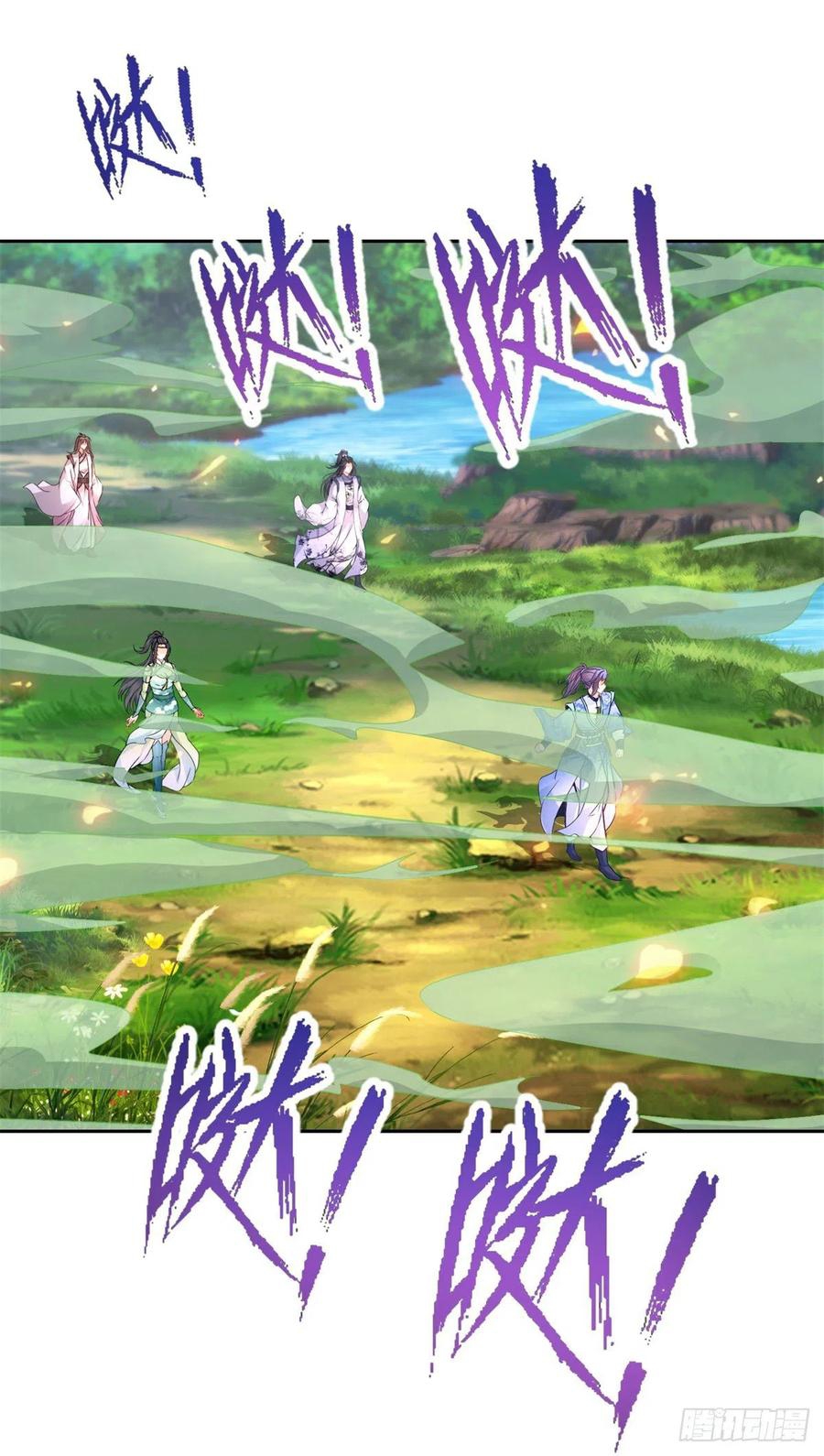 จักรพรรดิวิญญาณศักดิ์สิทธิ์ (ทันจีน) ตอนที่ 243 หน้า 14