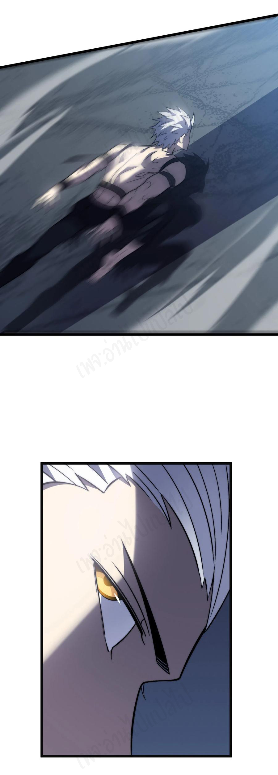 I killed the gods in another world ตอนที่ 41 หน้า 24