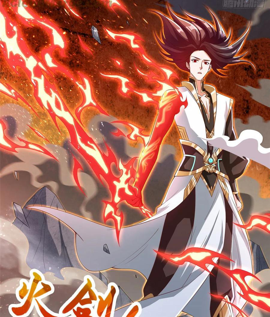(ชนจีน) Dragon Master (จูหมิง นักรบเซียนมังกร) ตอนที่ 84 หน้า 14