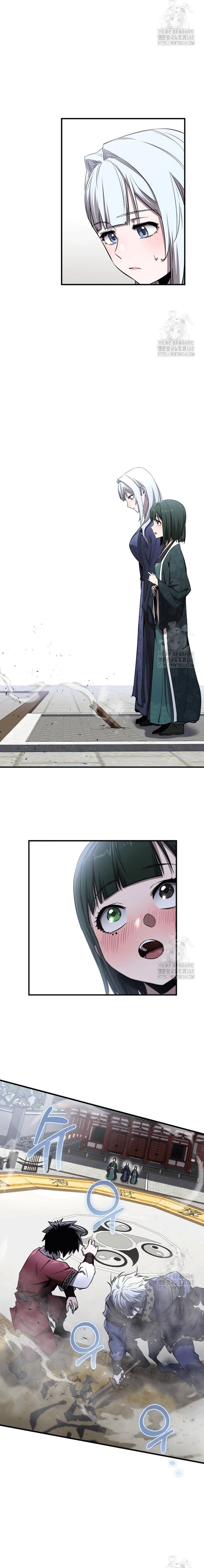 Childhood Friend of the Zenith ตอนที่ 22 หน้า 9