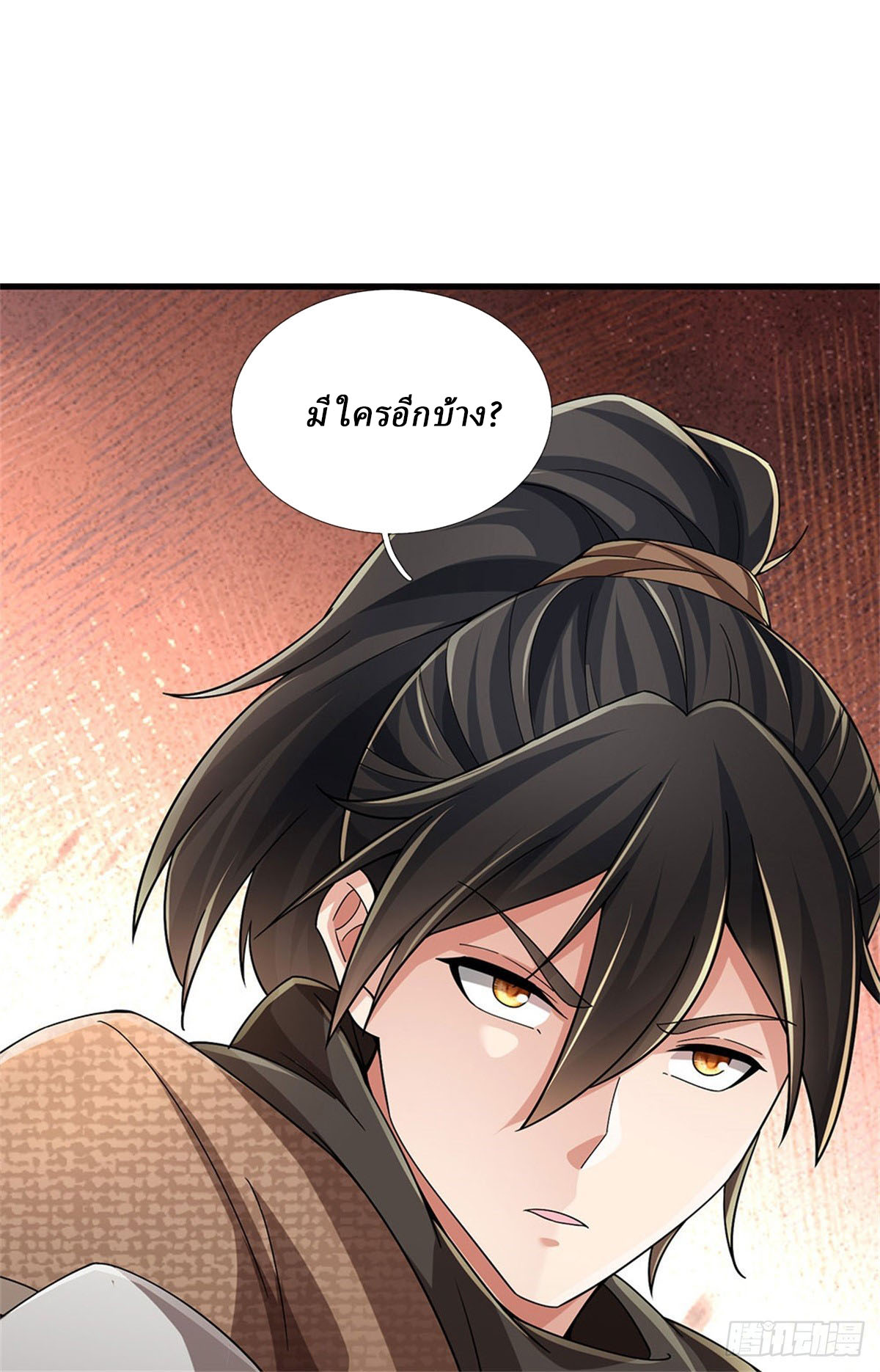 I Am Invincible in the Fantasy World of the Apocalypse ตอนที่ 38 หน้า 30