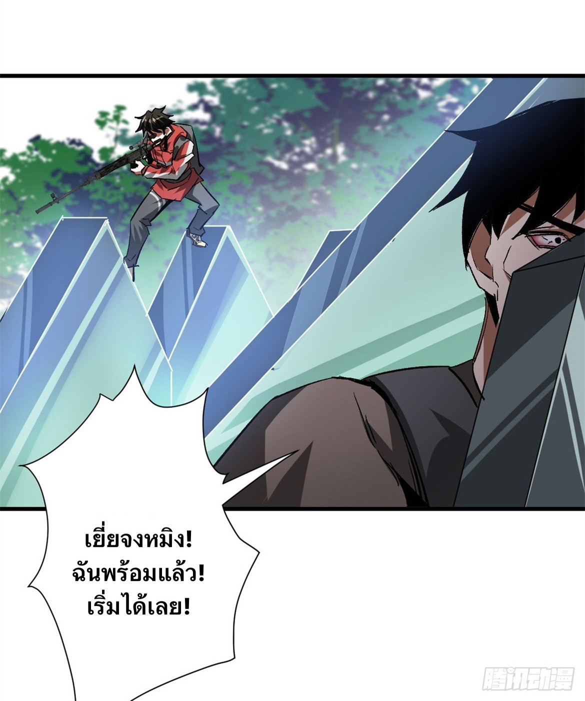 รูเล็ตเวิลด์ สุ่มไอเทมเอาชีวิตรอด ตอนที่ 120 หน้า 30