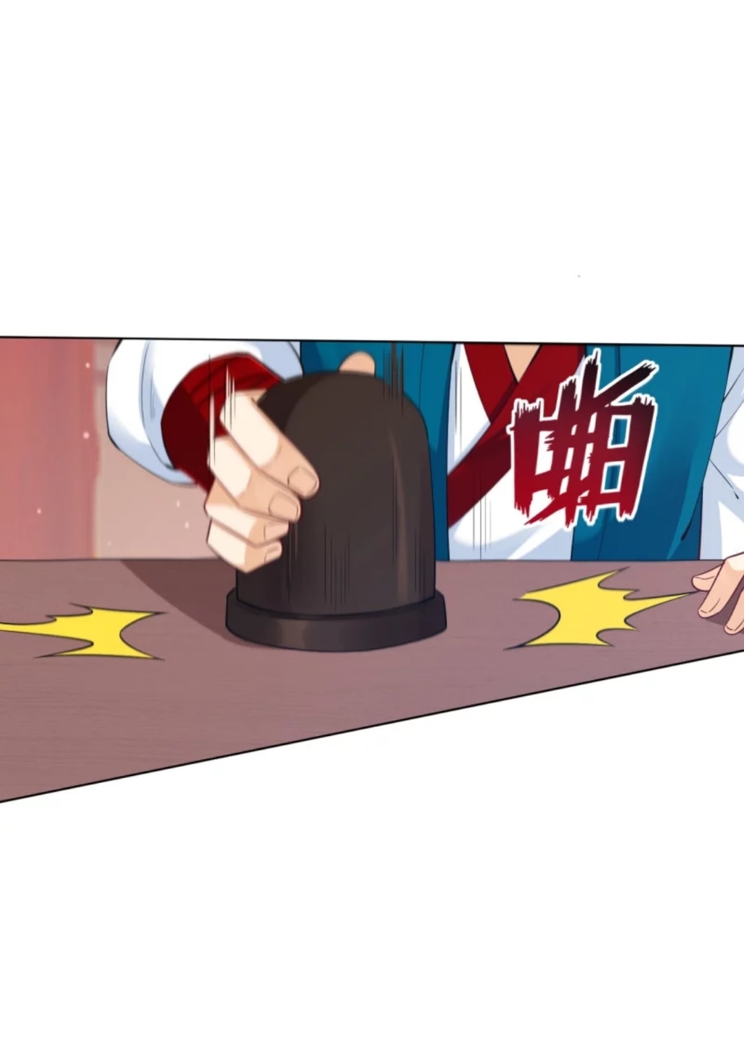 ข้ารับใช้ชั้นหนึ่ง ตอนที่ 258 หน้า 28