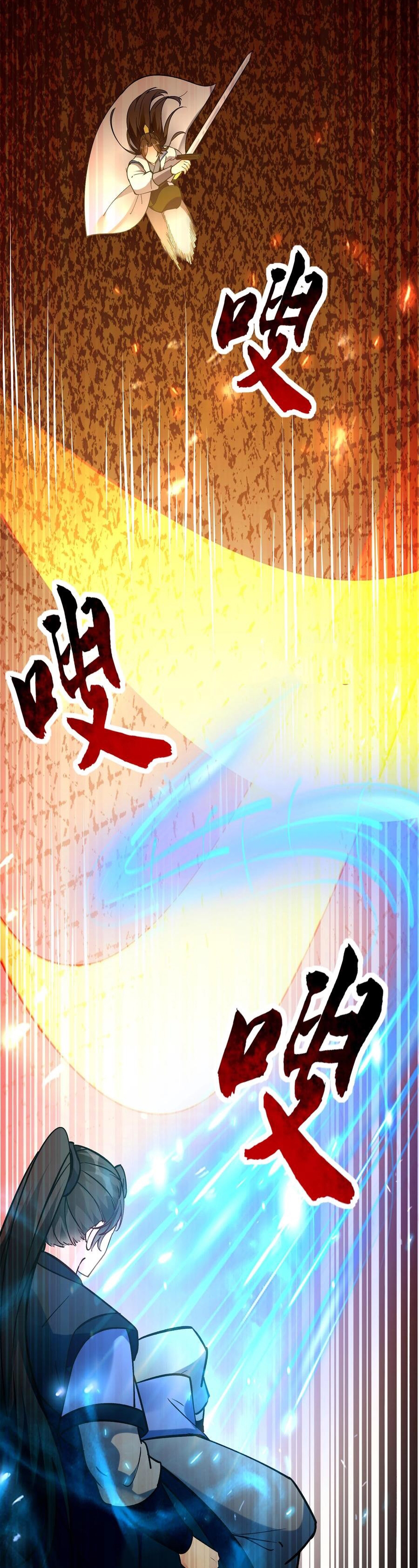 The Villain of Destiny วายร้ายแห่งโชคชะตา! ตอนที่ 59 หน้า 20