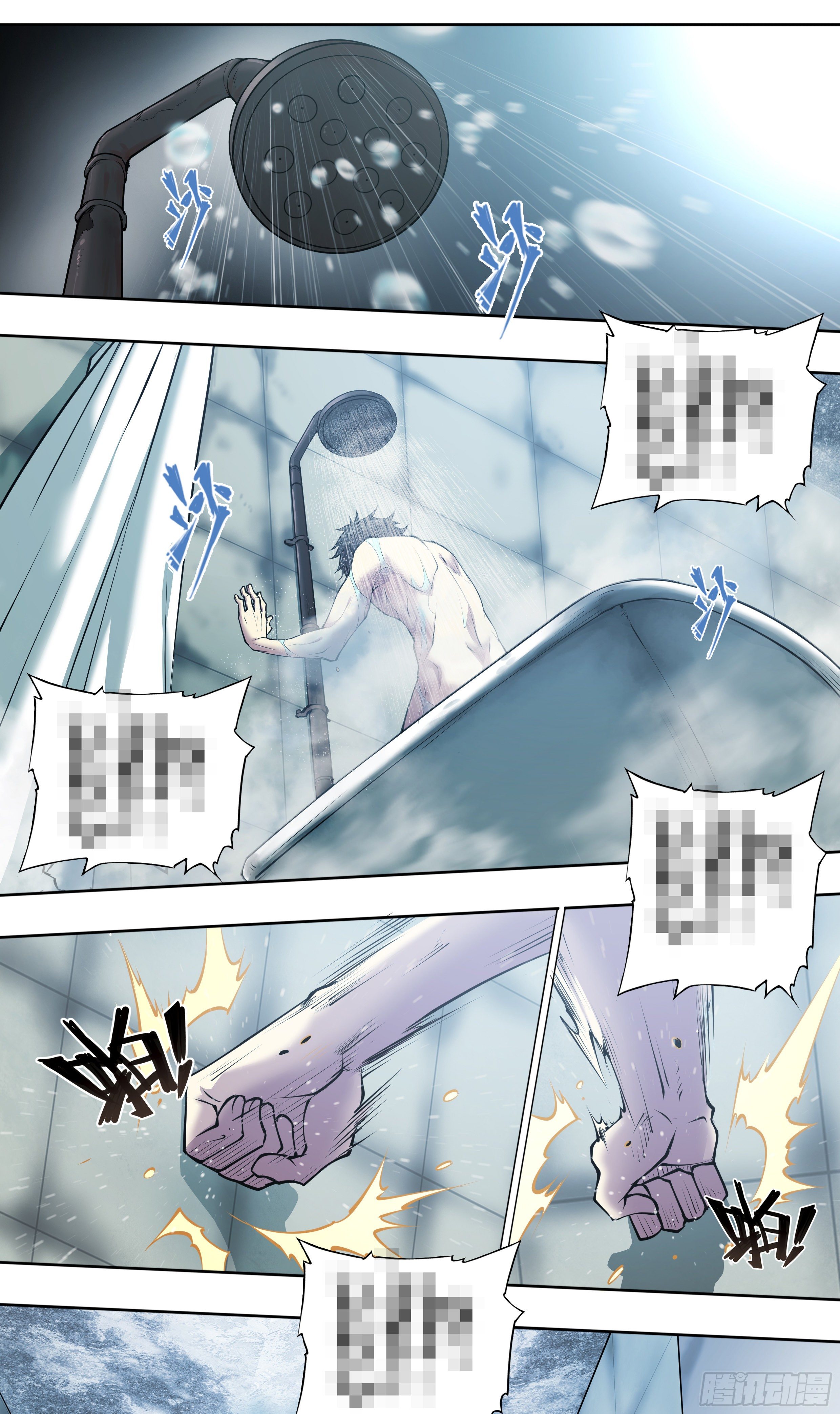 Apocalypse Forecast ตอนที่ 58 หน้า 30