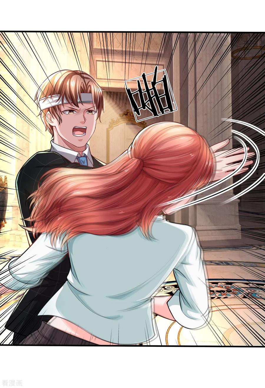 ยอดปรมาจารย์ล้างแค้น ตอนที่ 28 หน้า 8