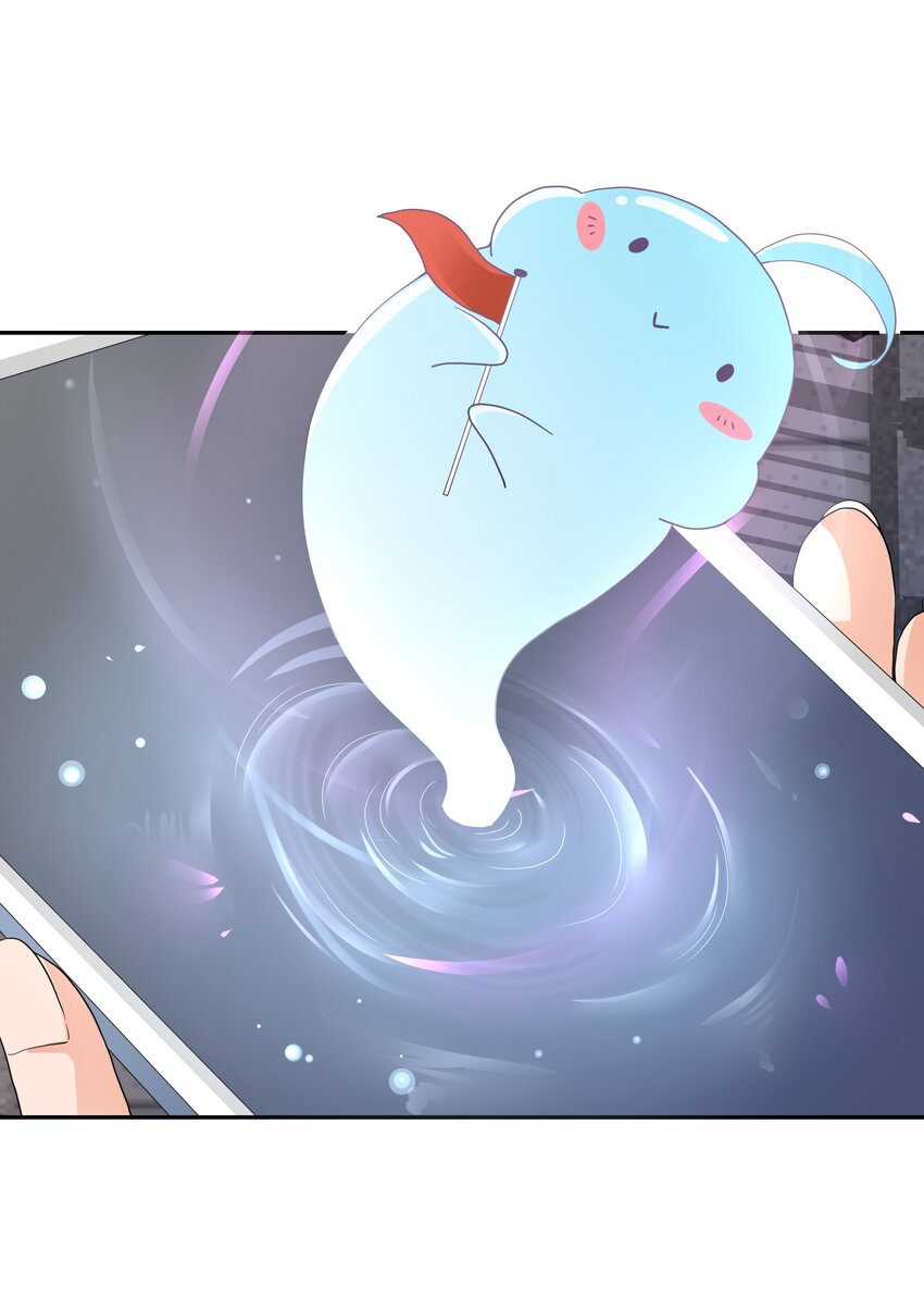 YinYang exchanger- หยินหยางเปลี่ยนแปลง ตอนที่ 2 หน้า 57