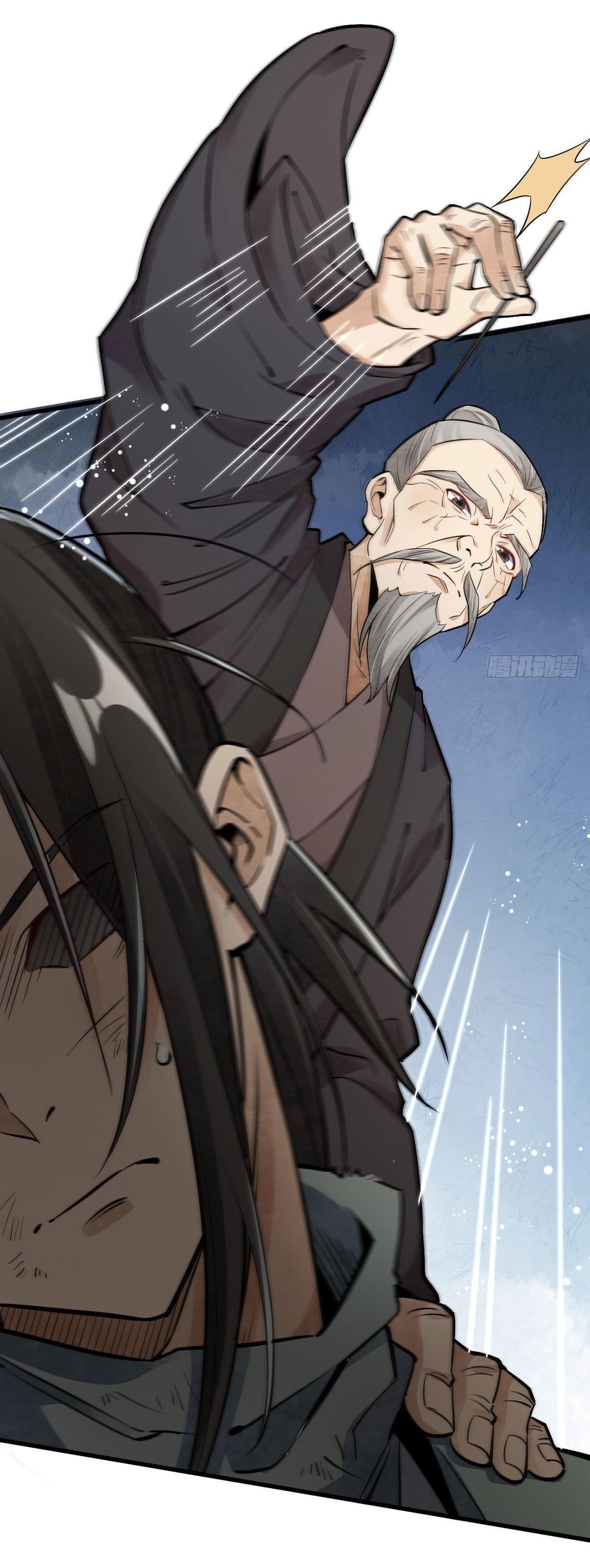 Lan Ke Qi Yuan ตอนที่ 37 หน้า 22